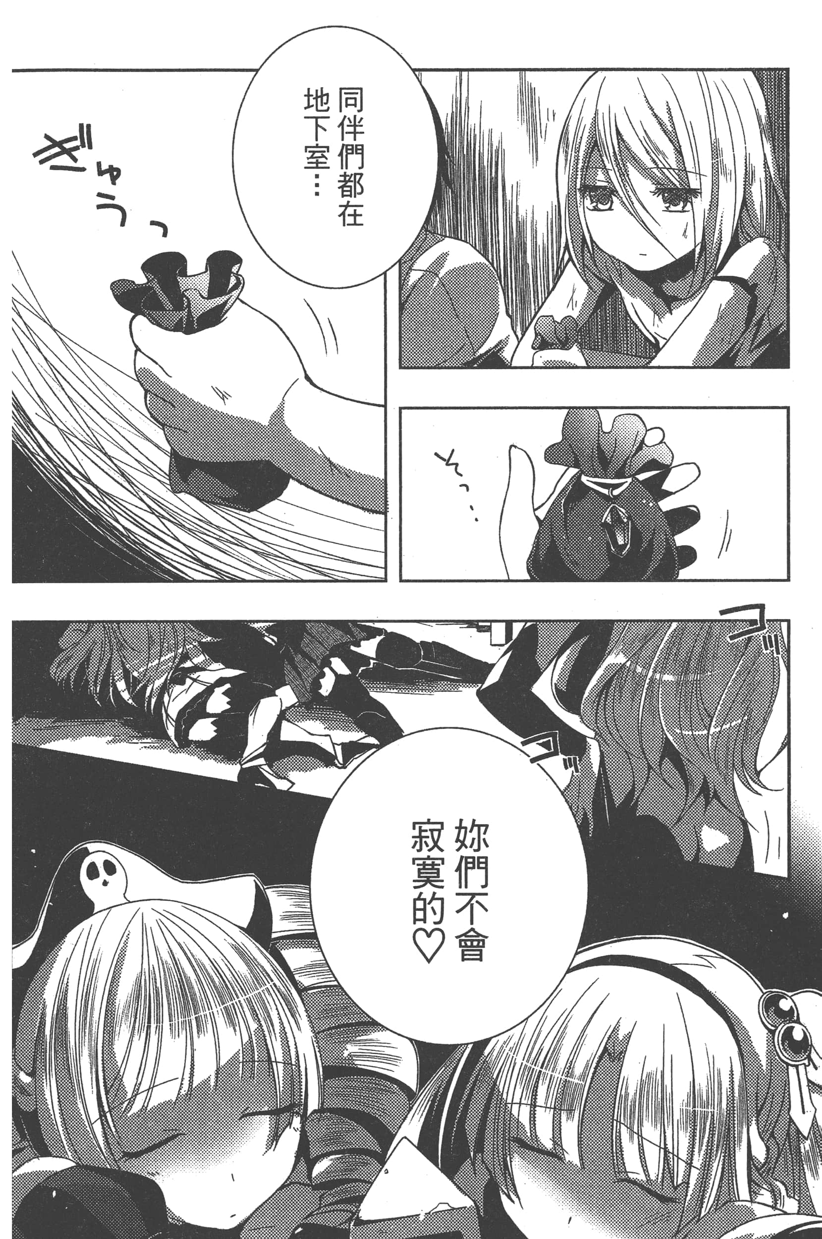 Page 163