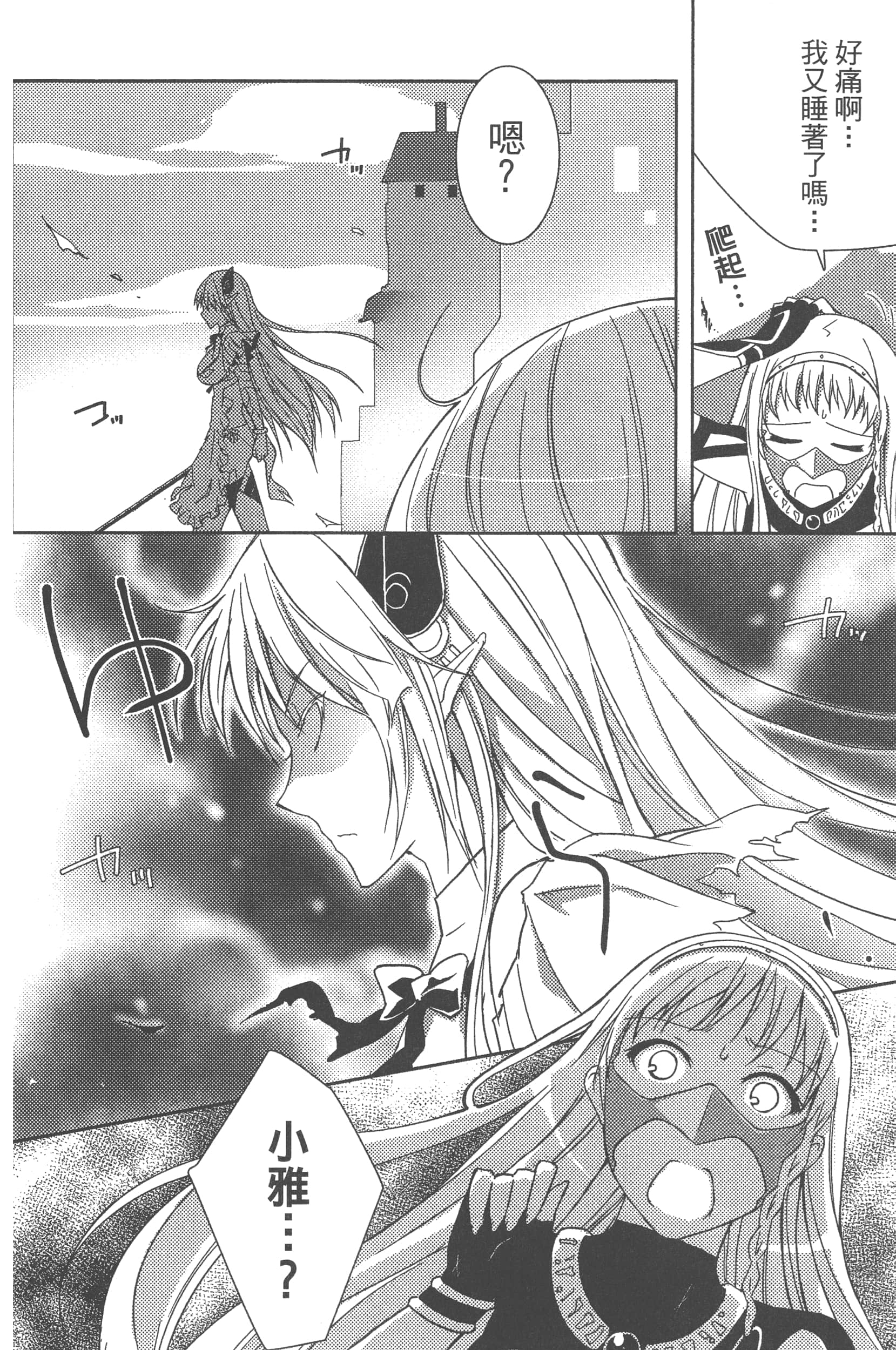Page 96
