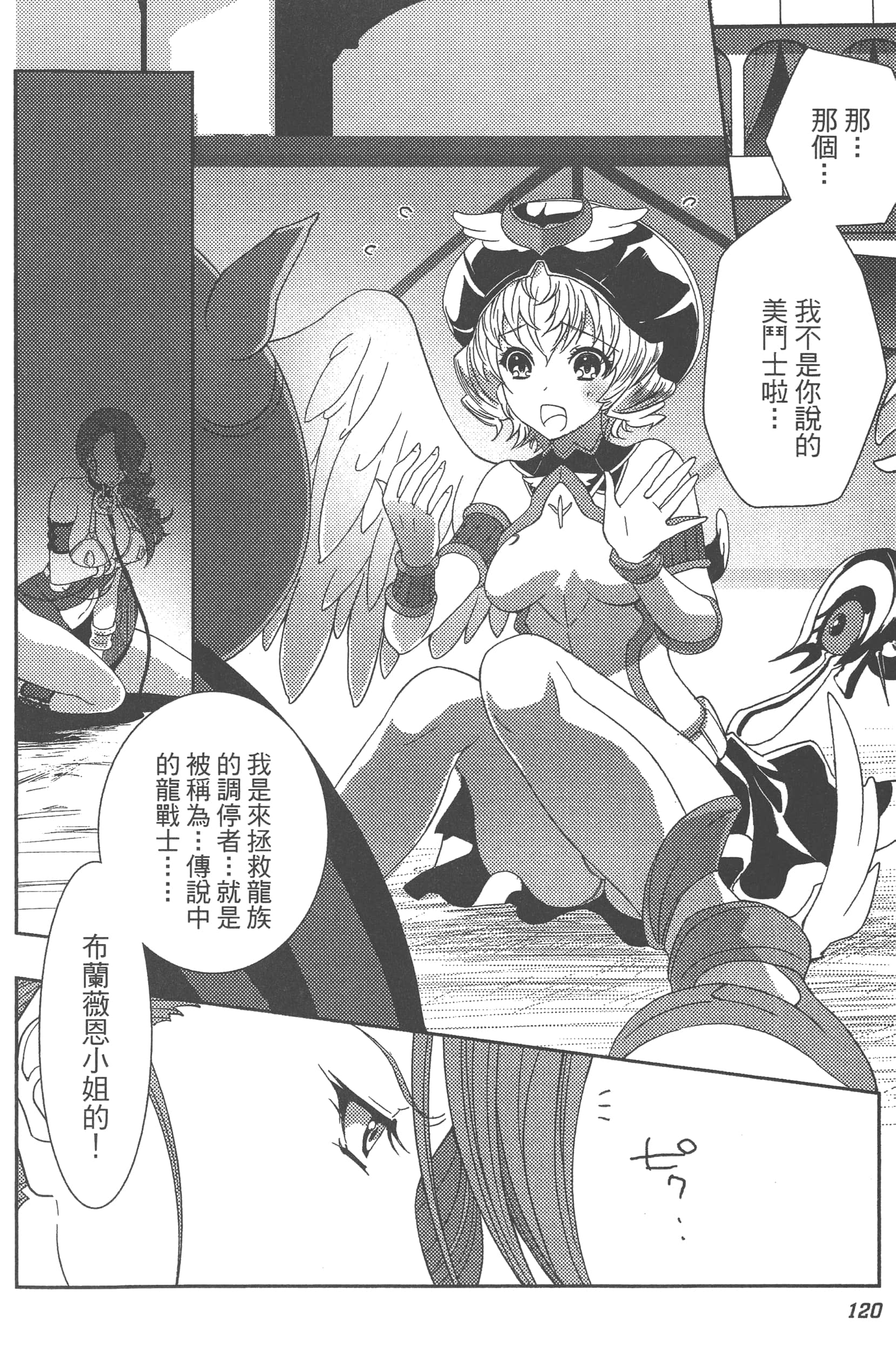 Page 124