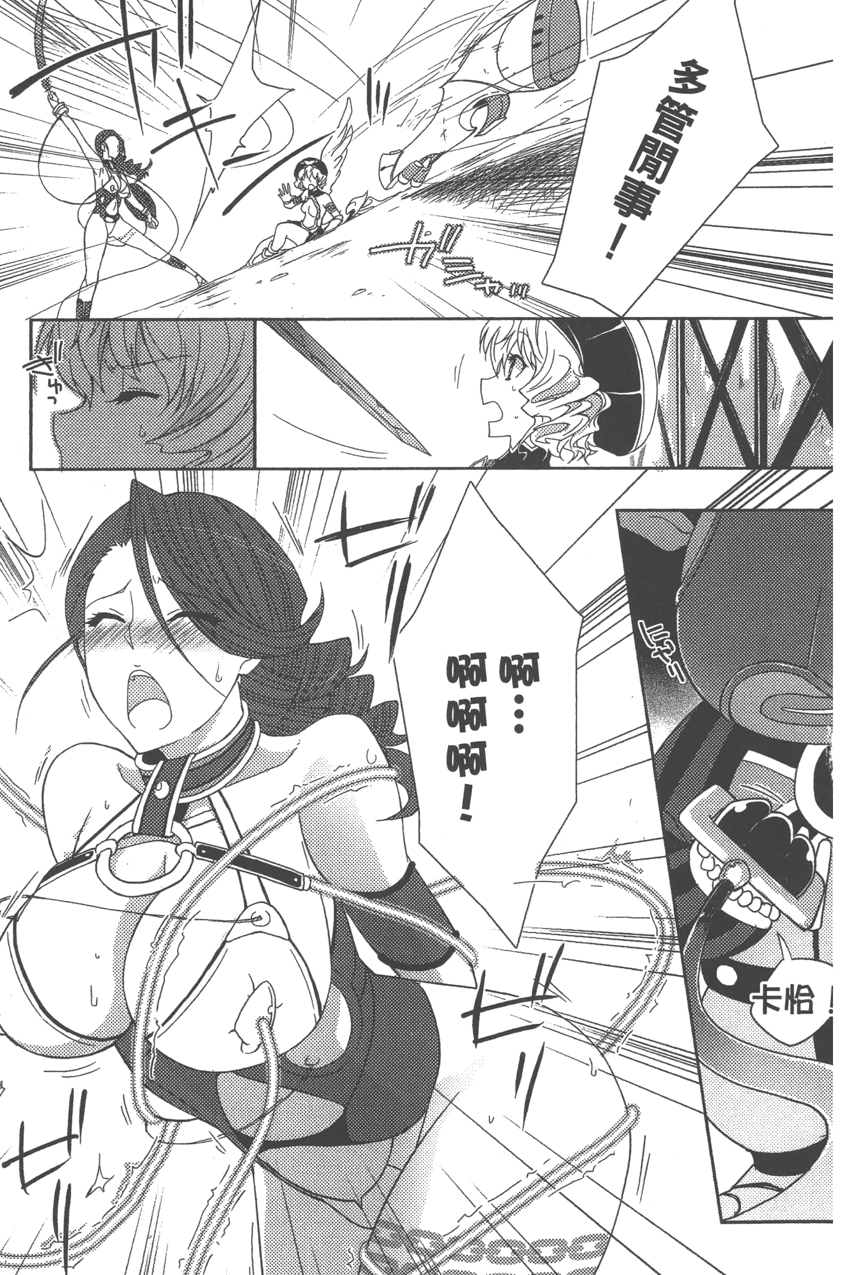 Page 131
