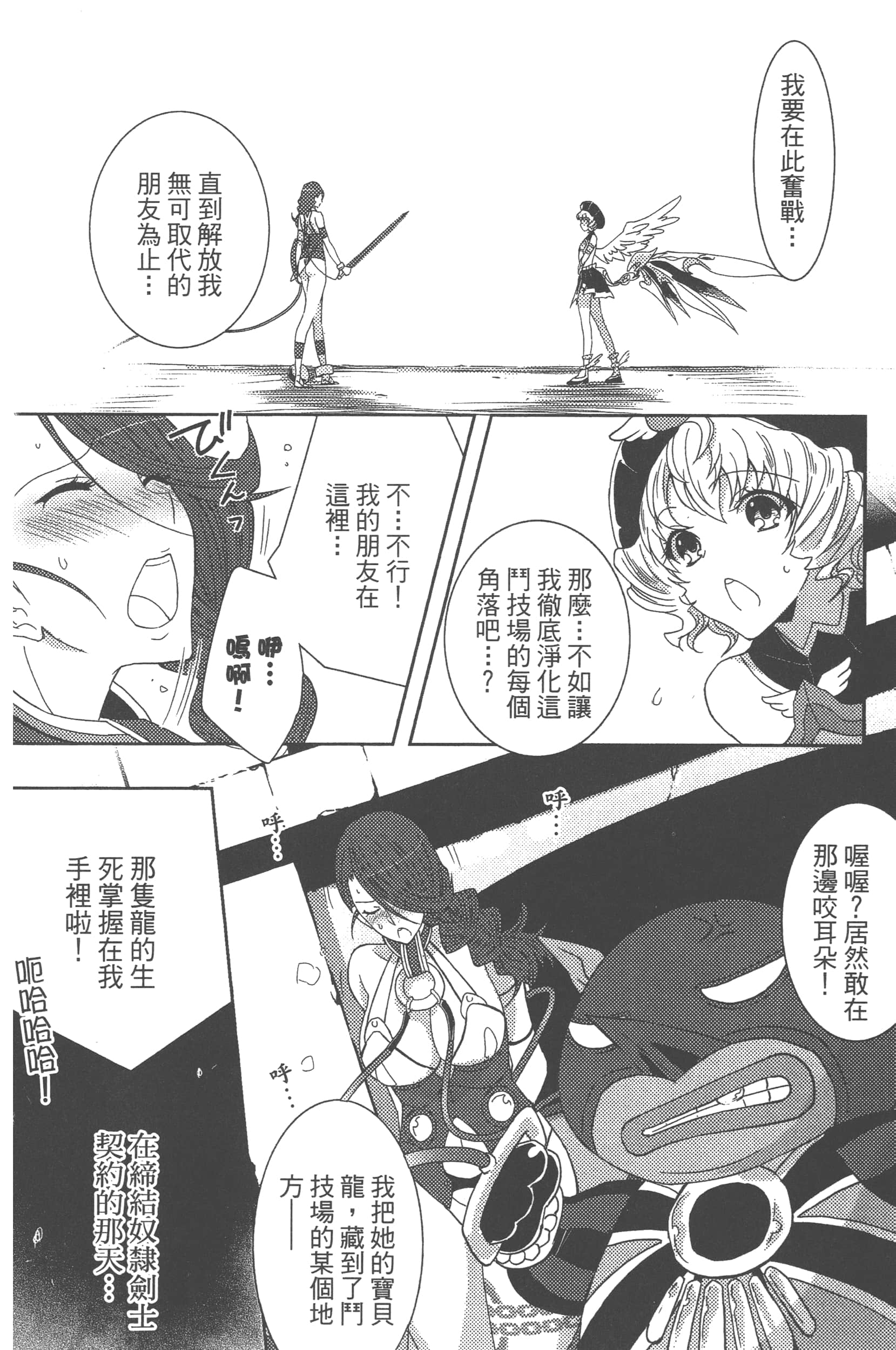 Page 134