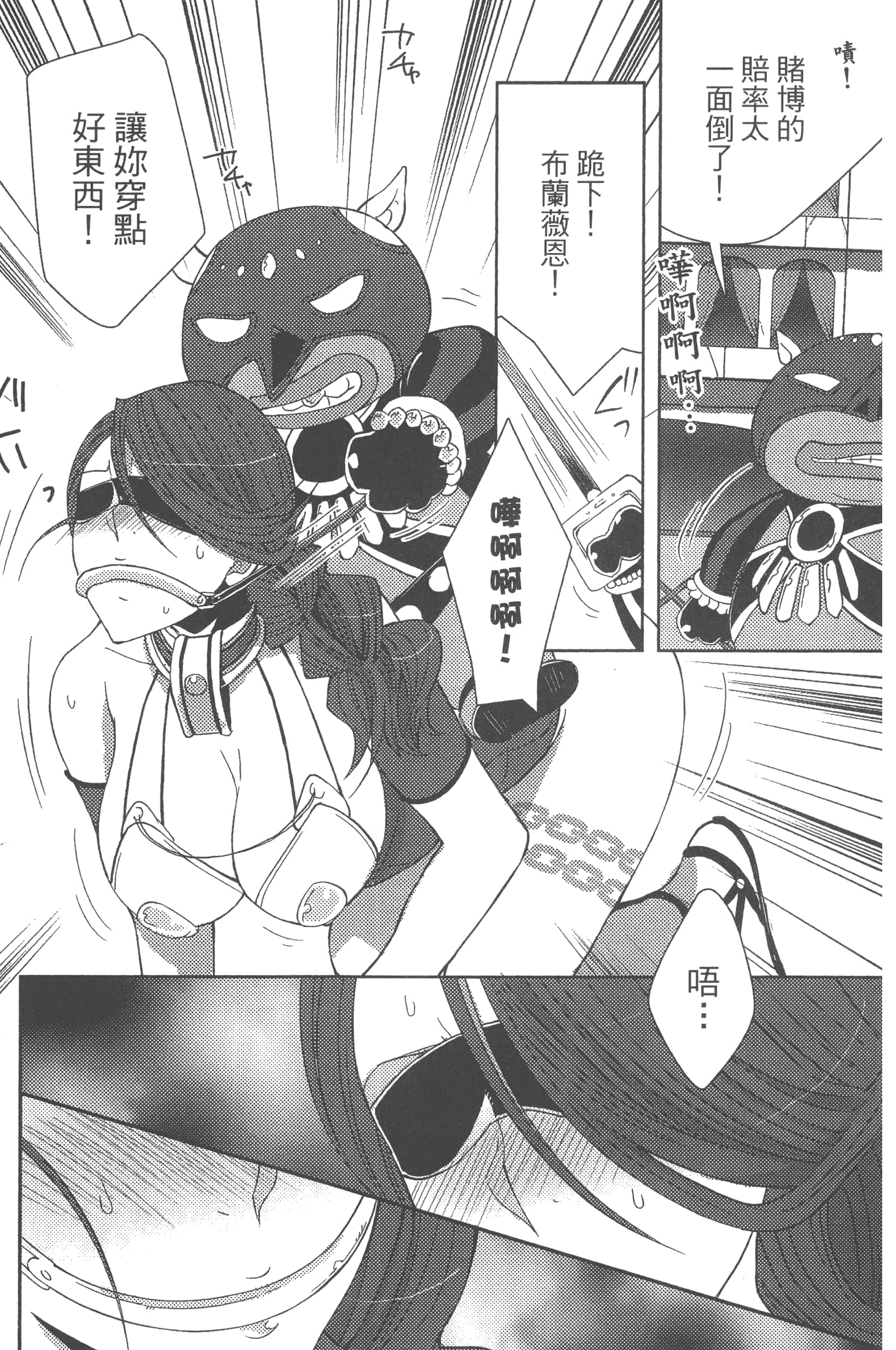 Page 137