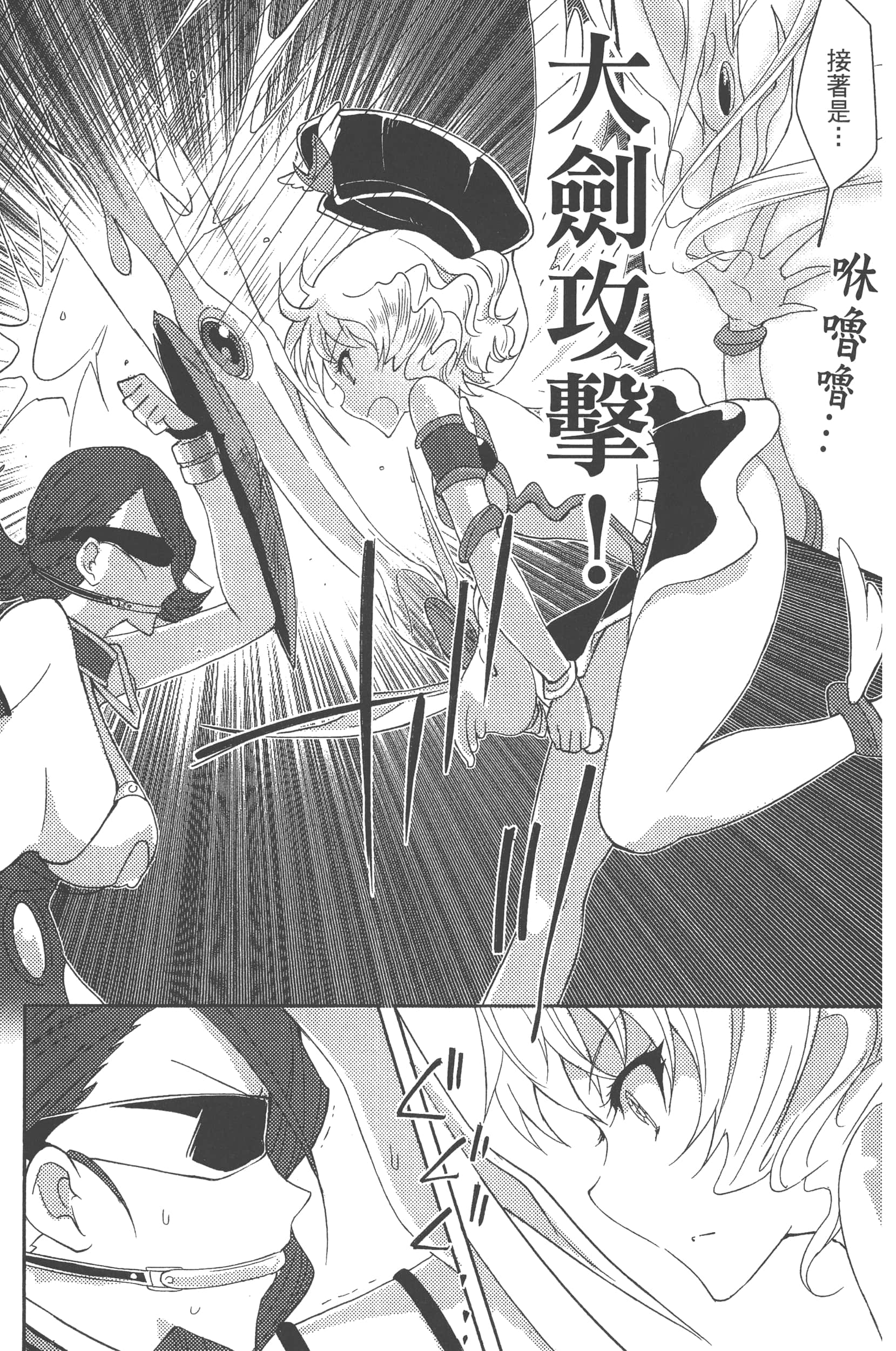 Page 141