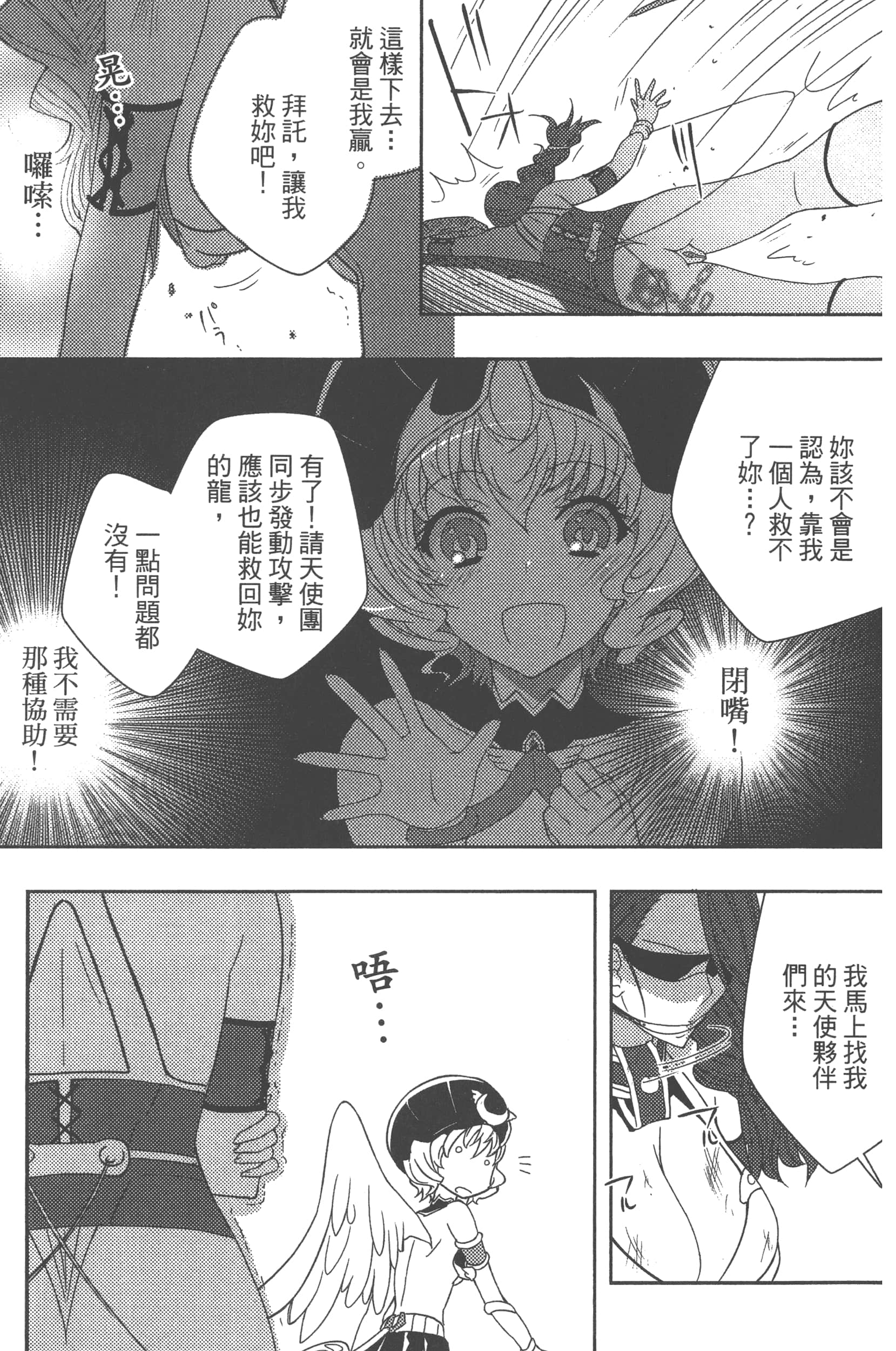 Page 143