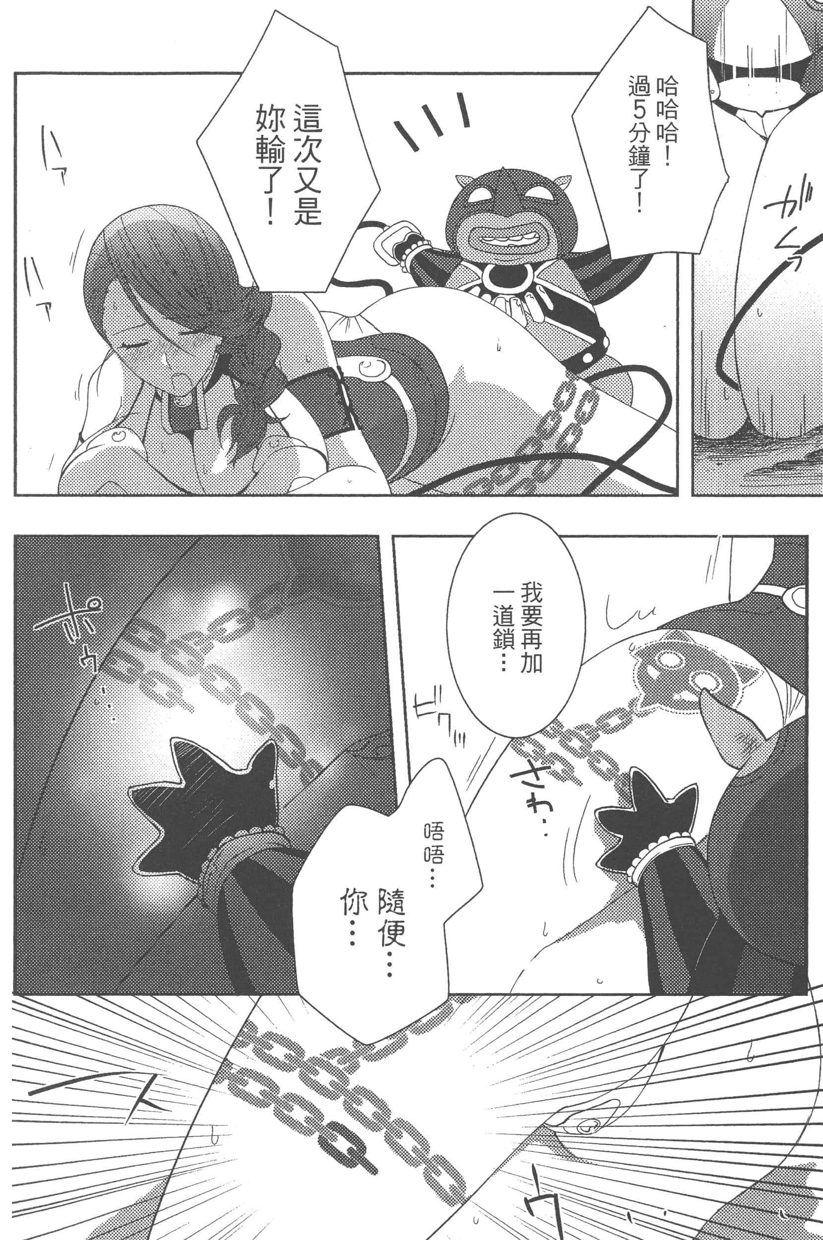 Page 148