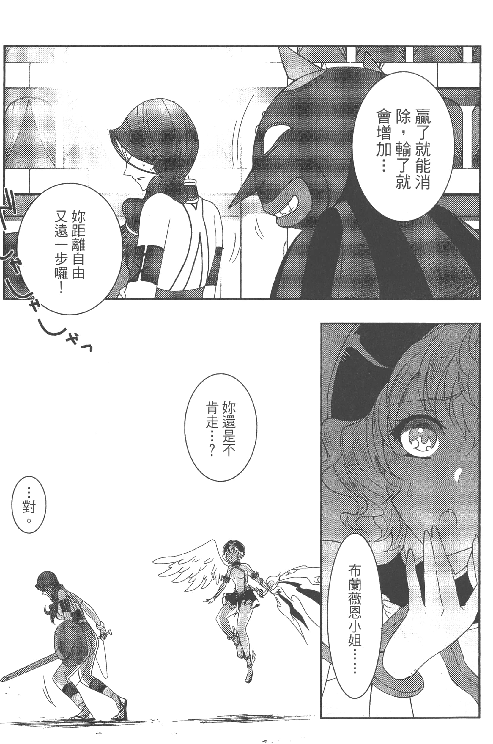 Page 149