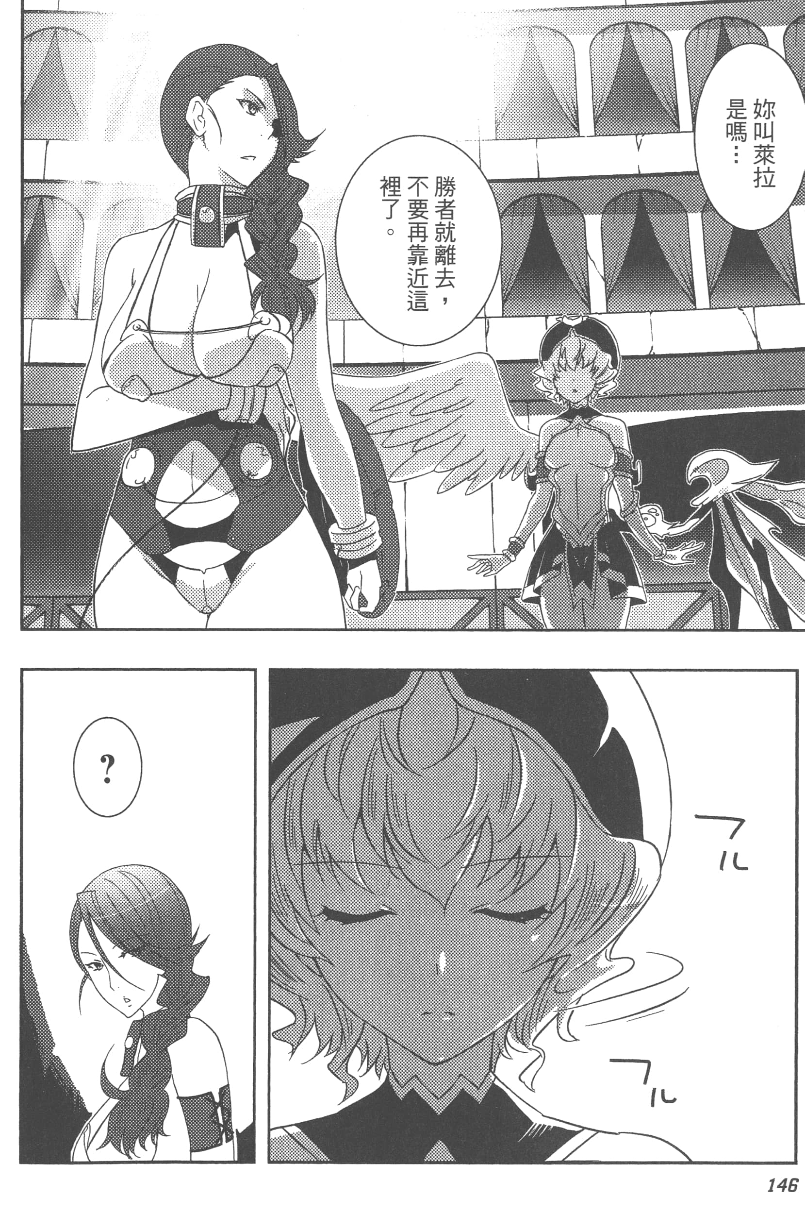 Page 150