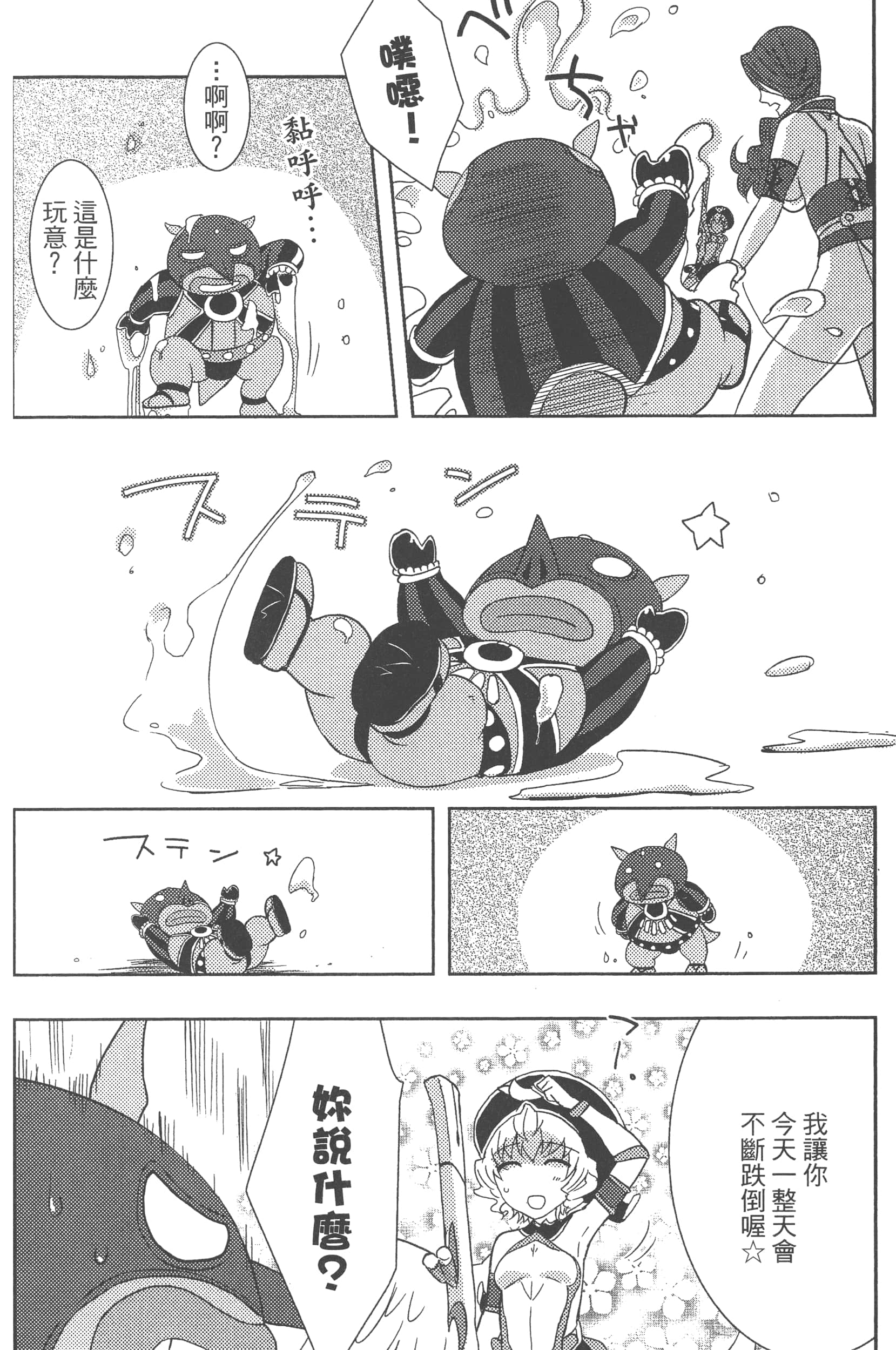 Page 152