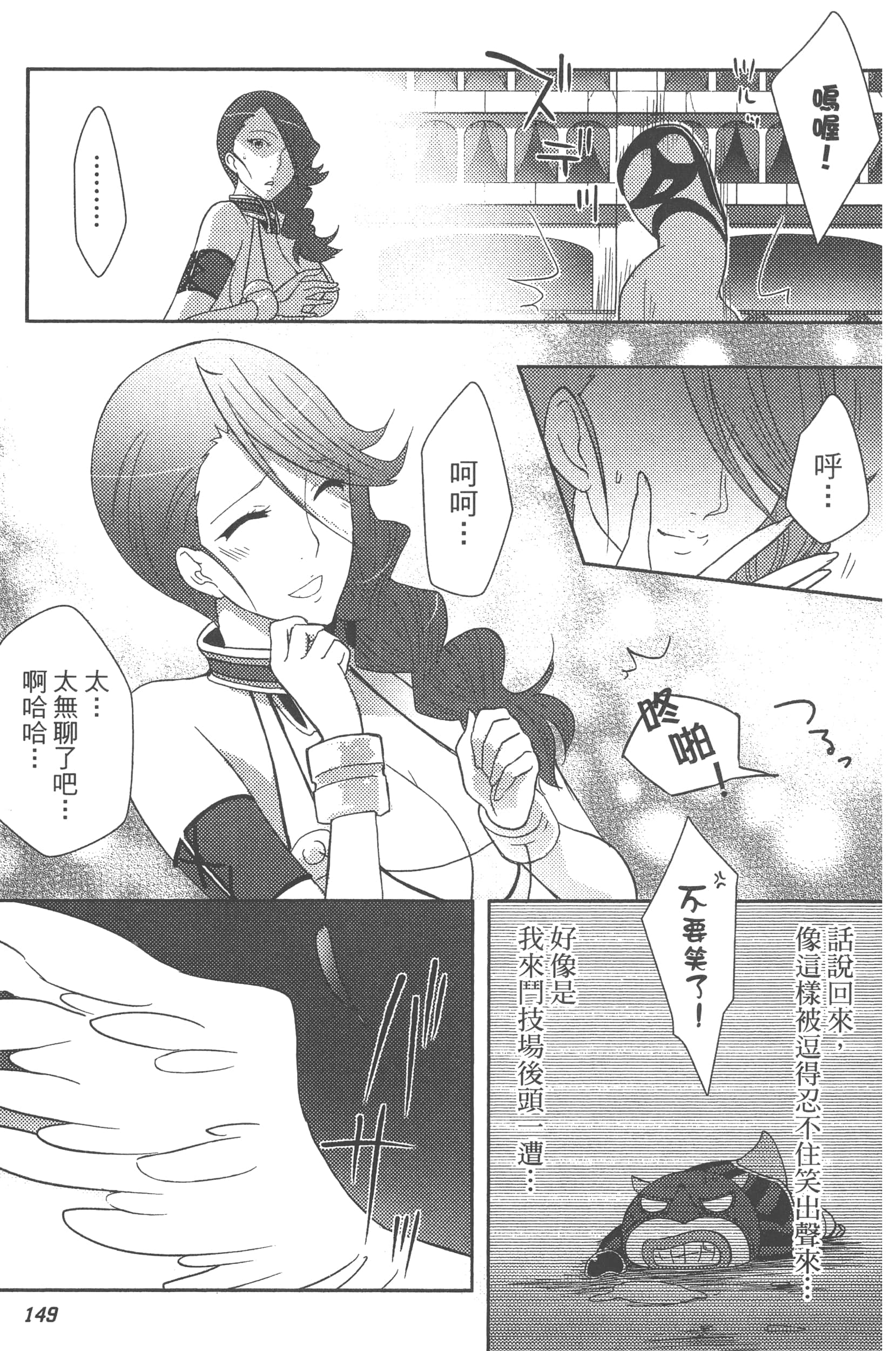 Page 153