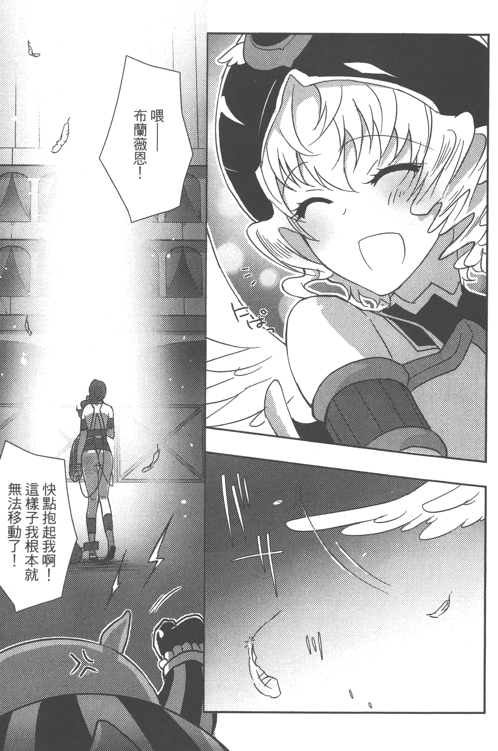 Page 155