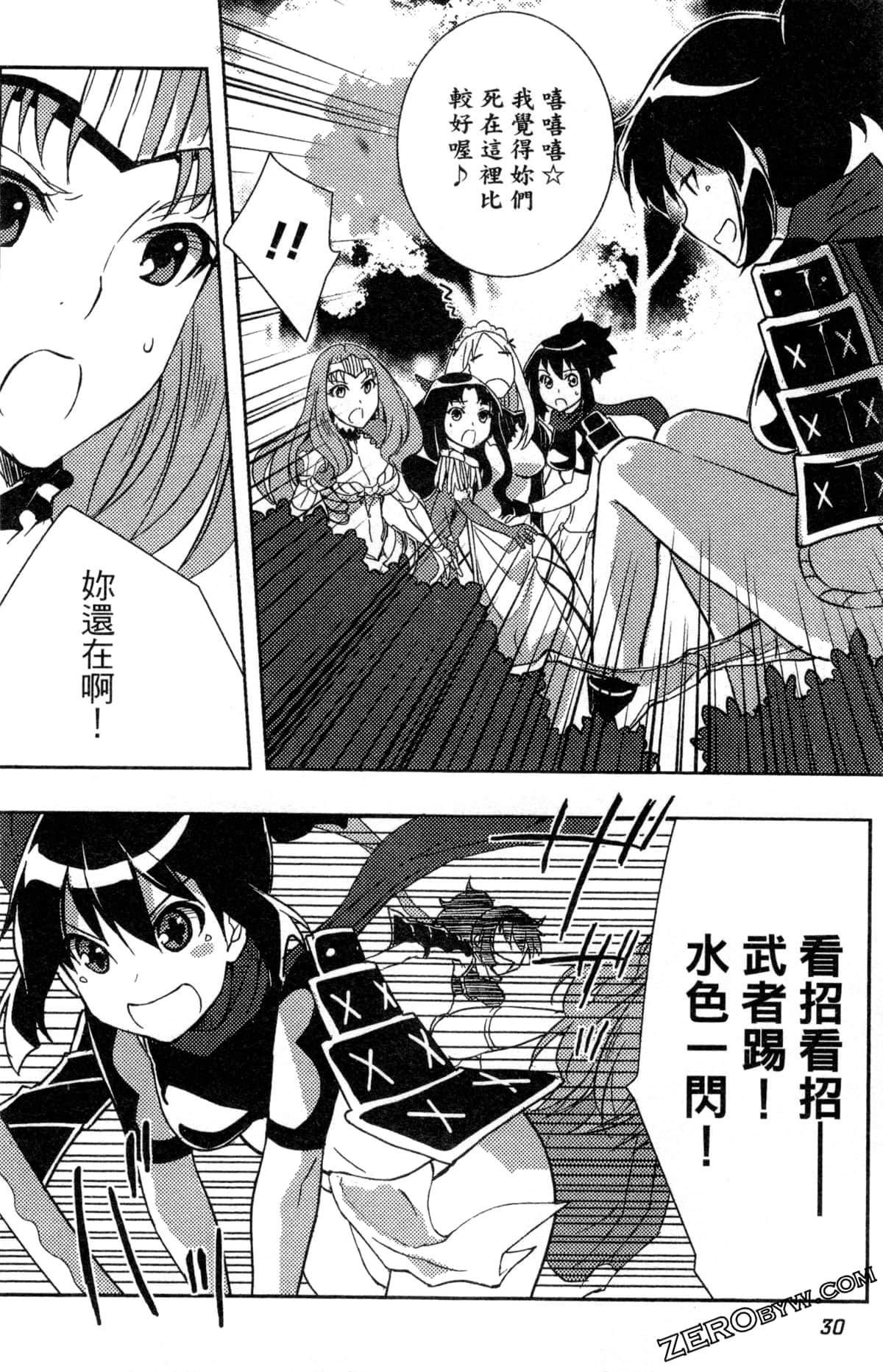 Page 33