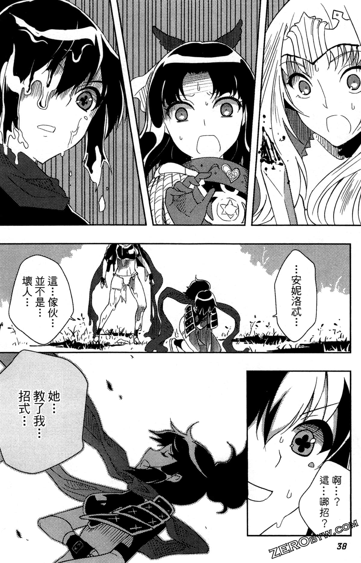Page 41