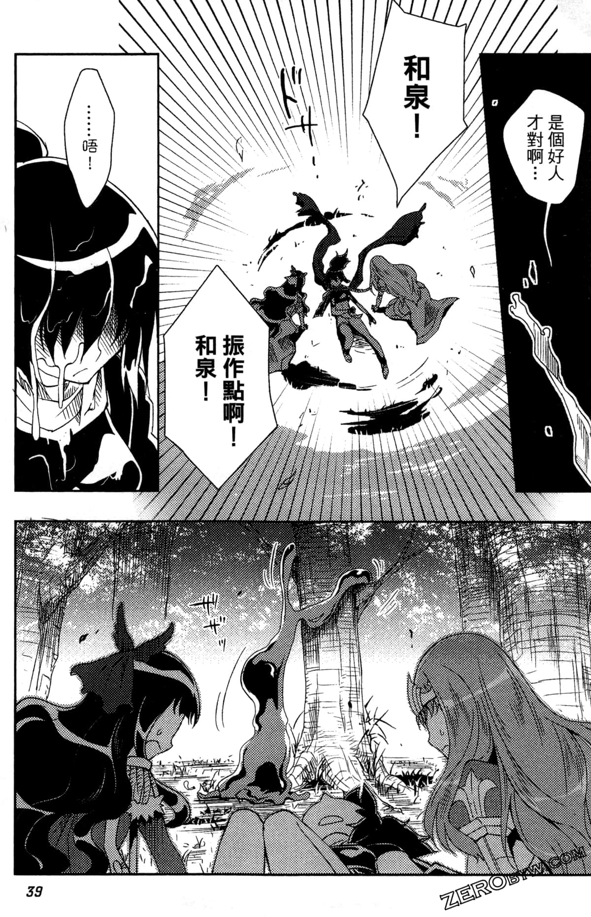 Page 42