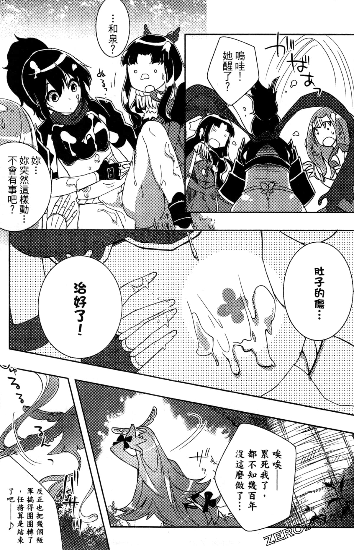 Page 46