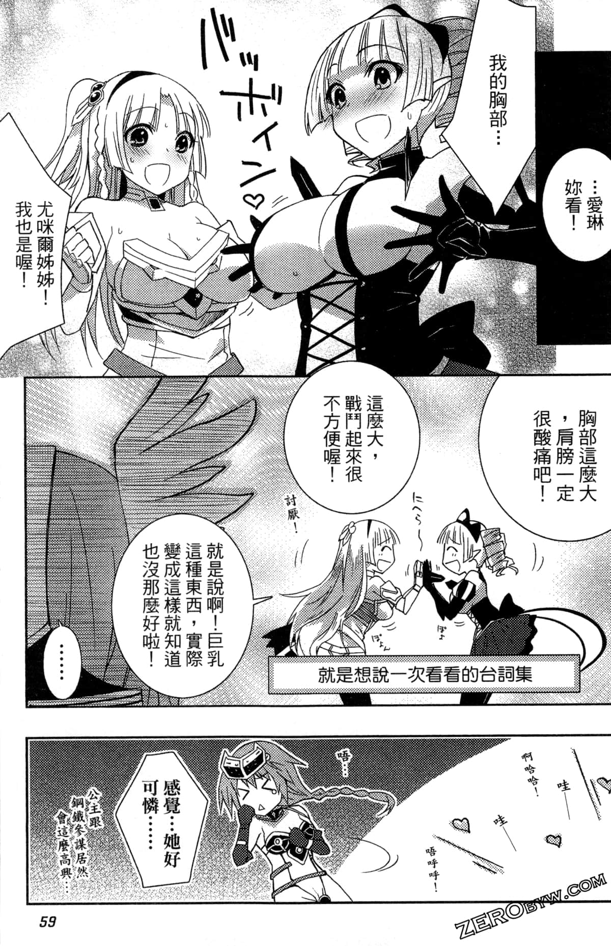 Page 62