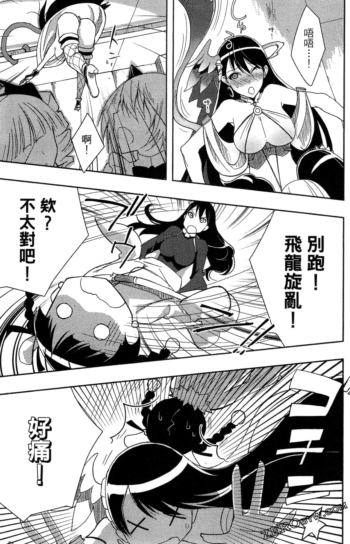Page 63