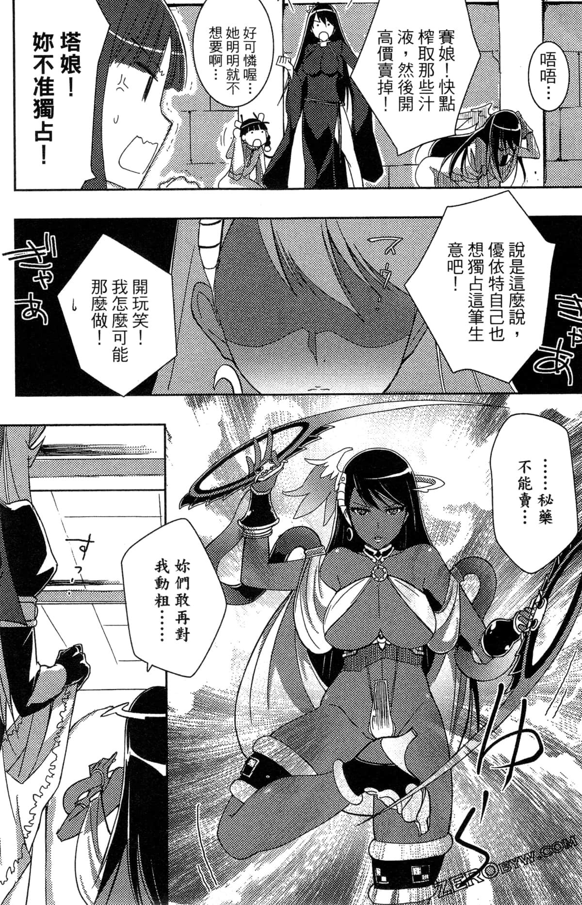 Page 64