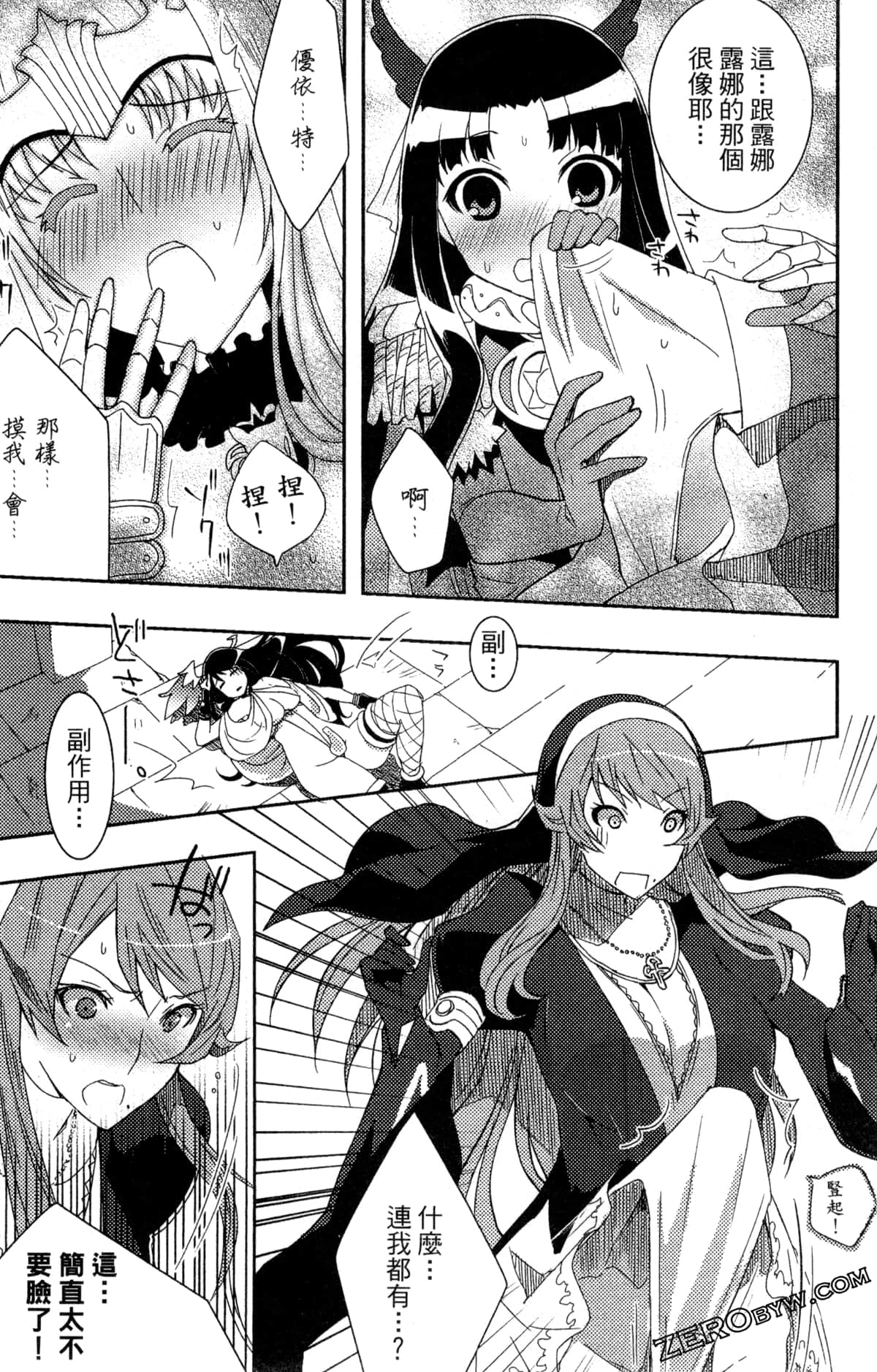 Page 69