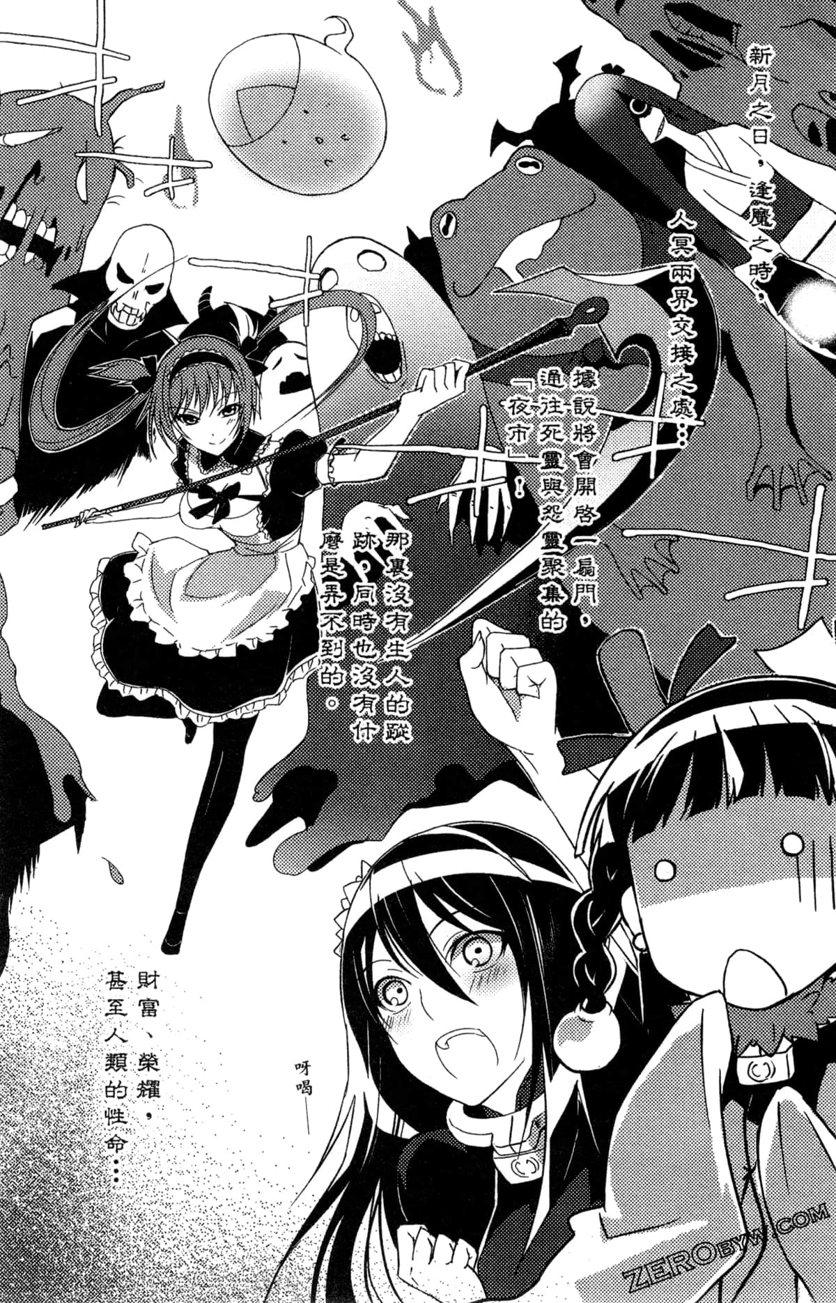 Page 78
