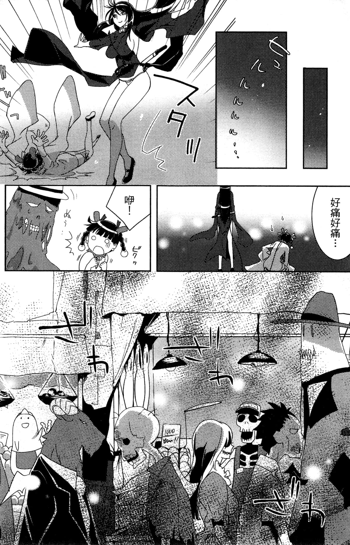 Page 82