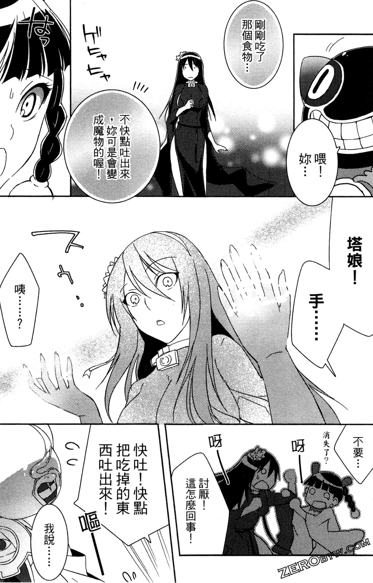Page 86
