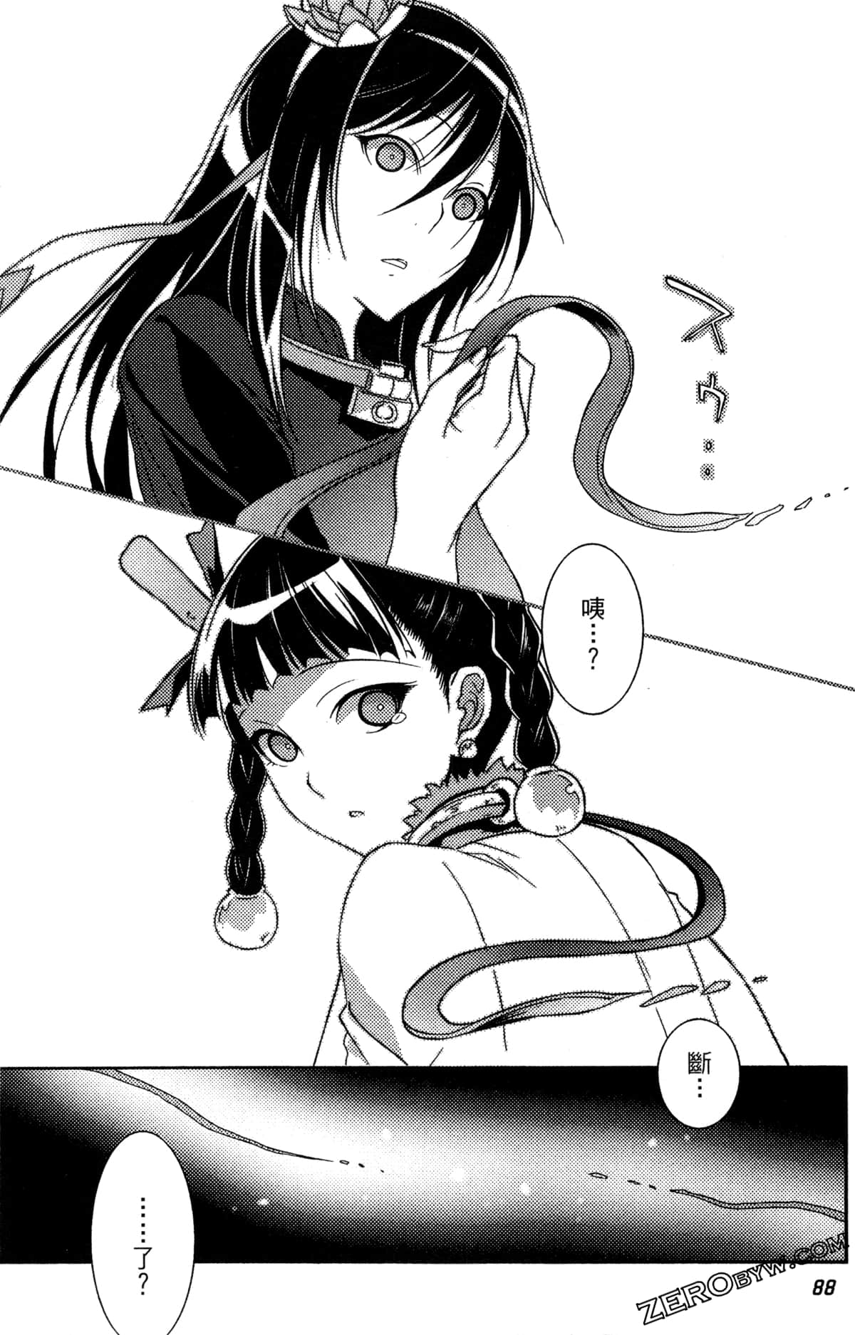 Page 91