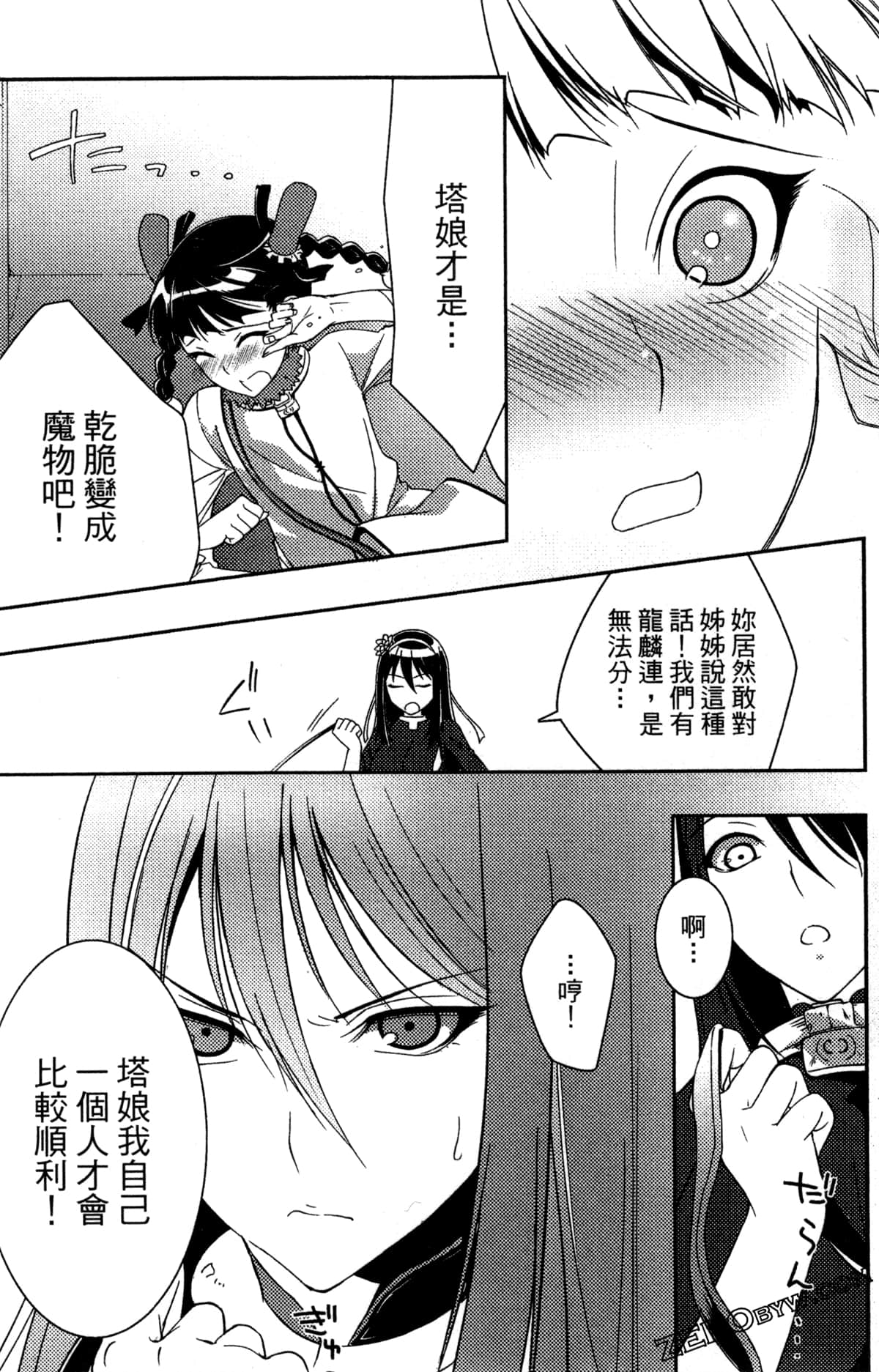 Page 93