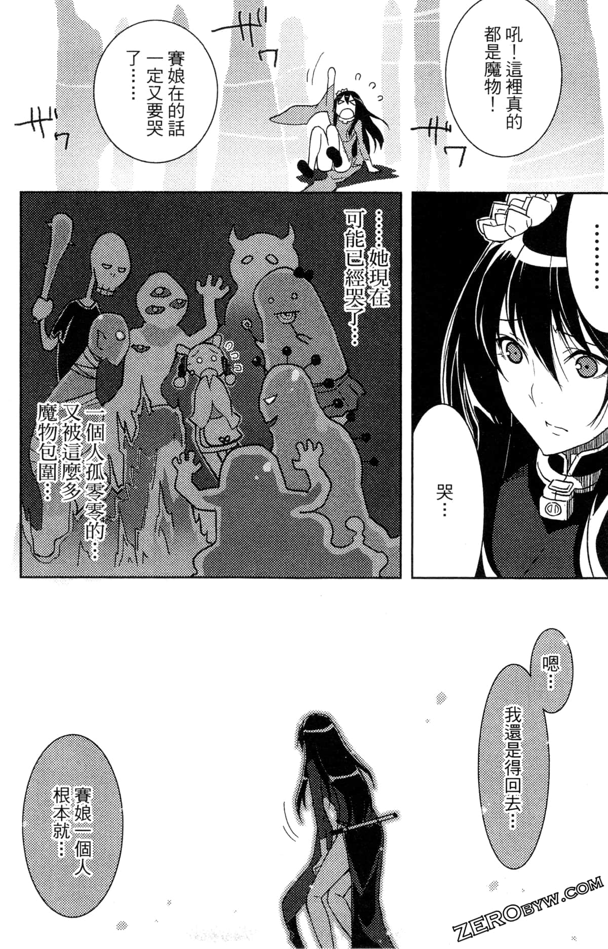 Page 100