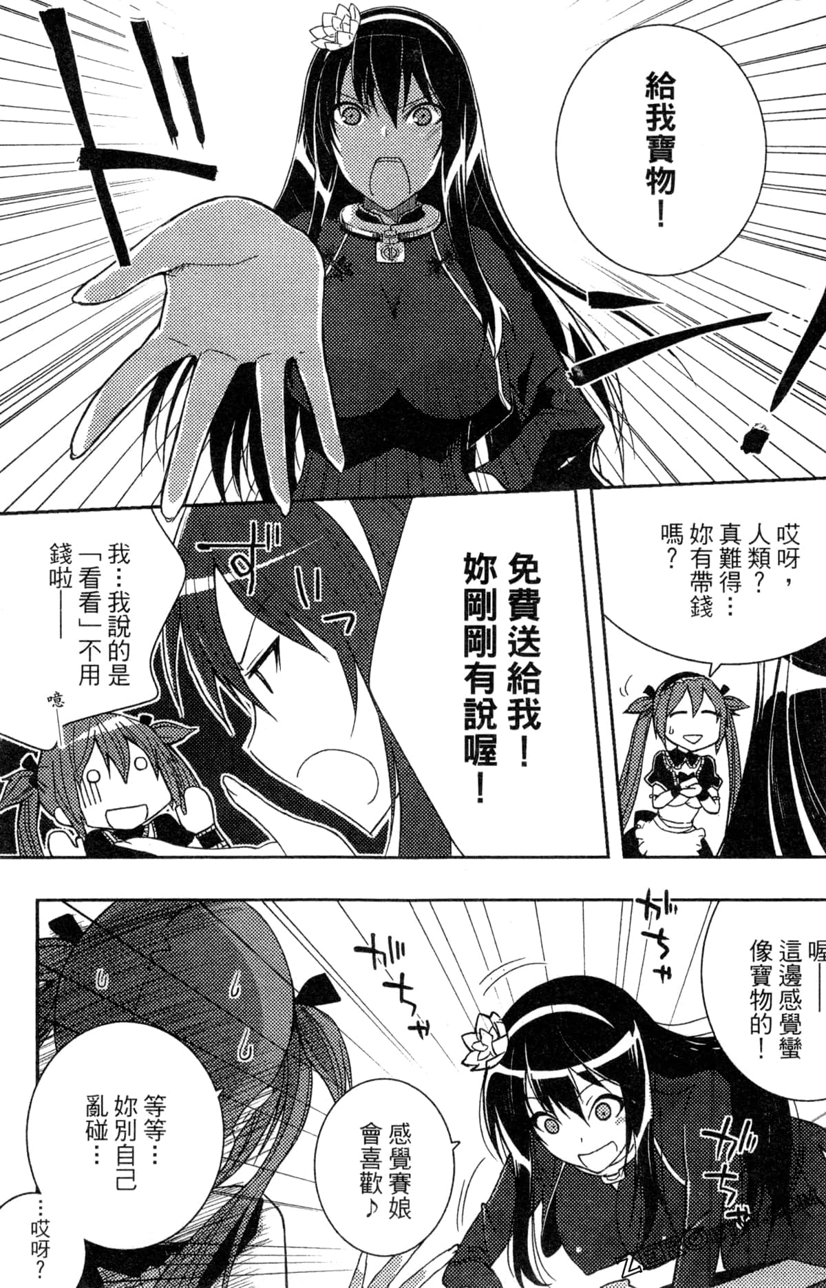 Page 102