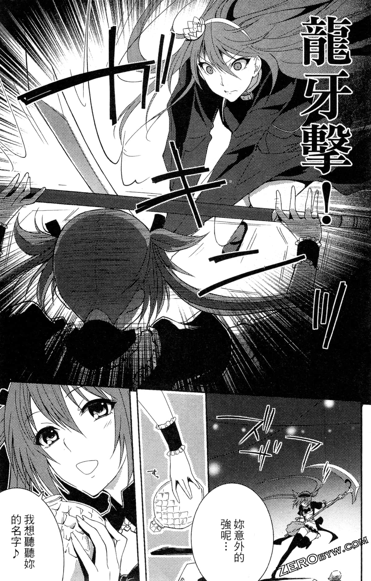 Page 105