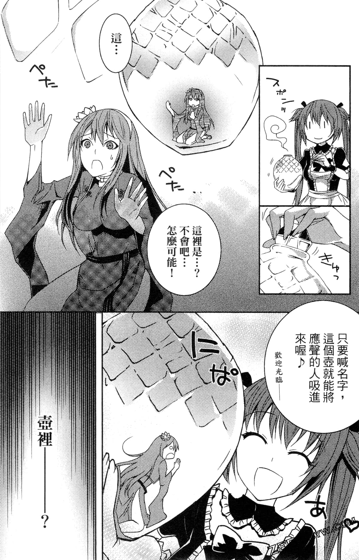 Page 107