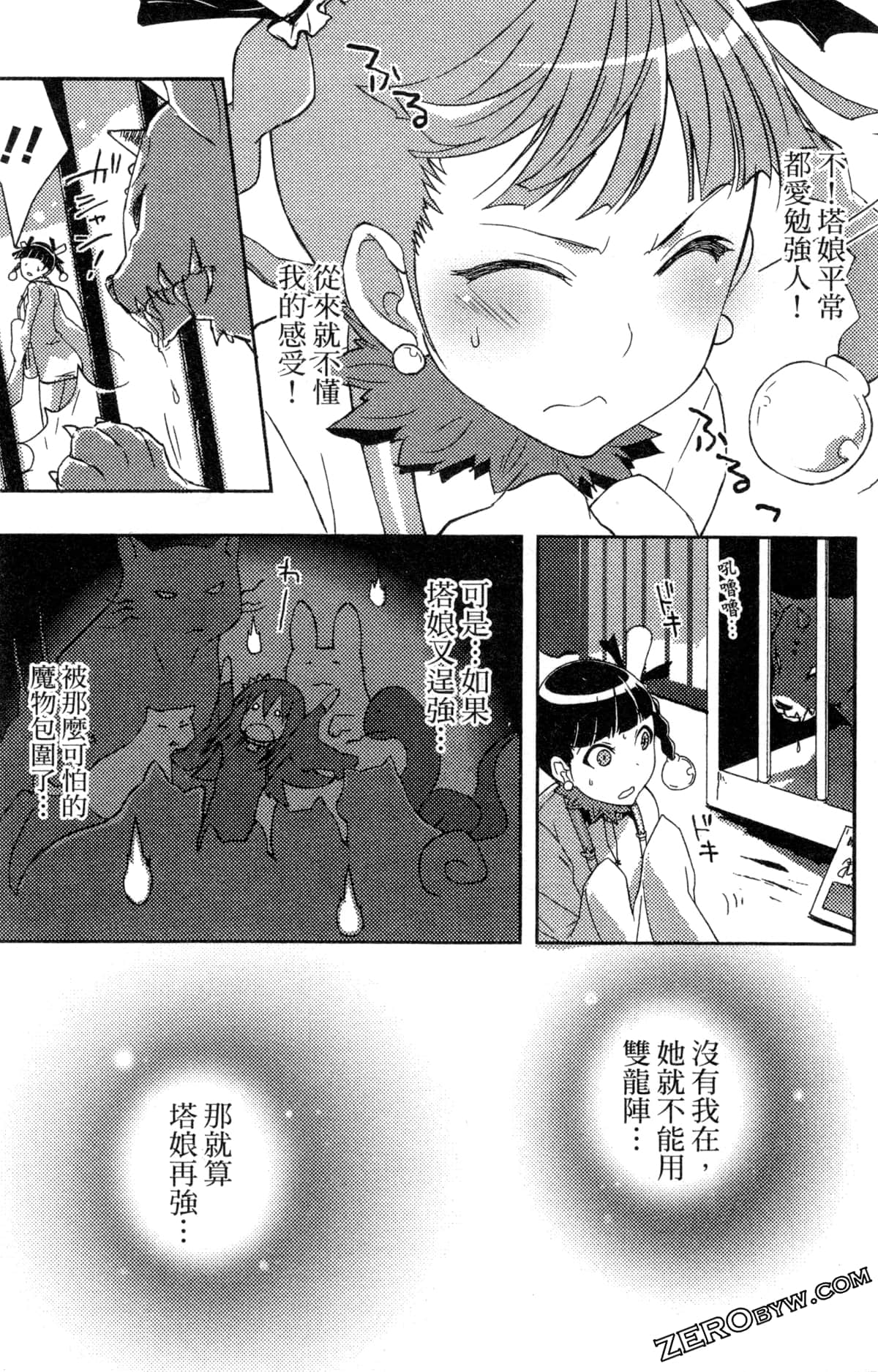 Page 109