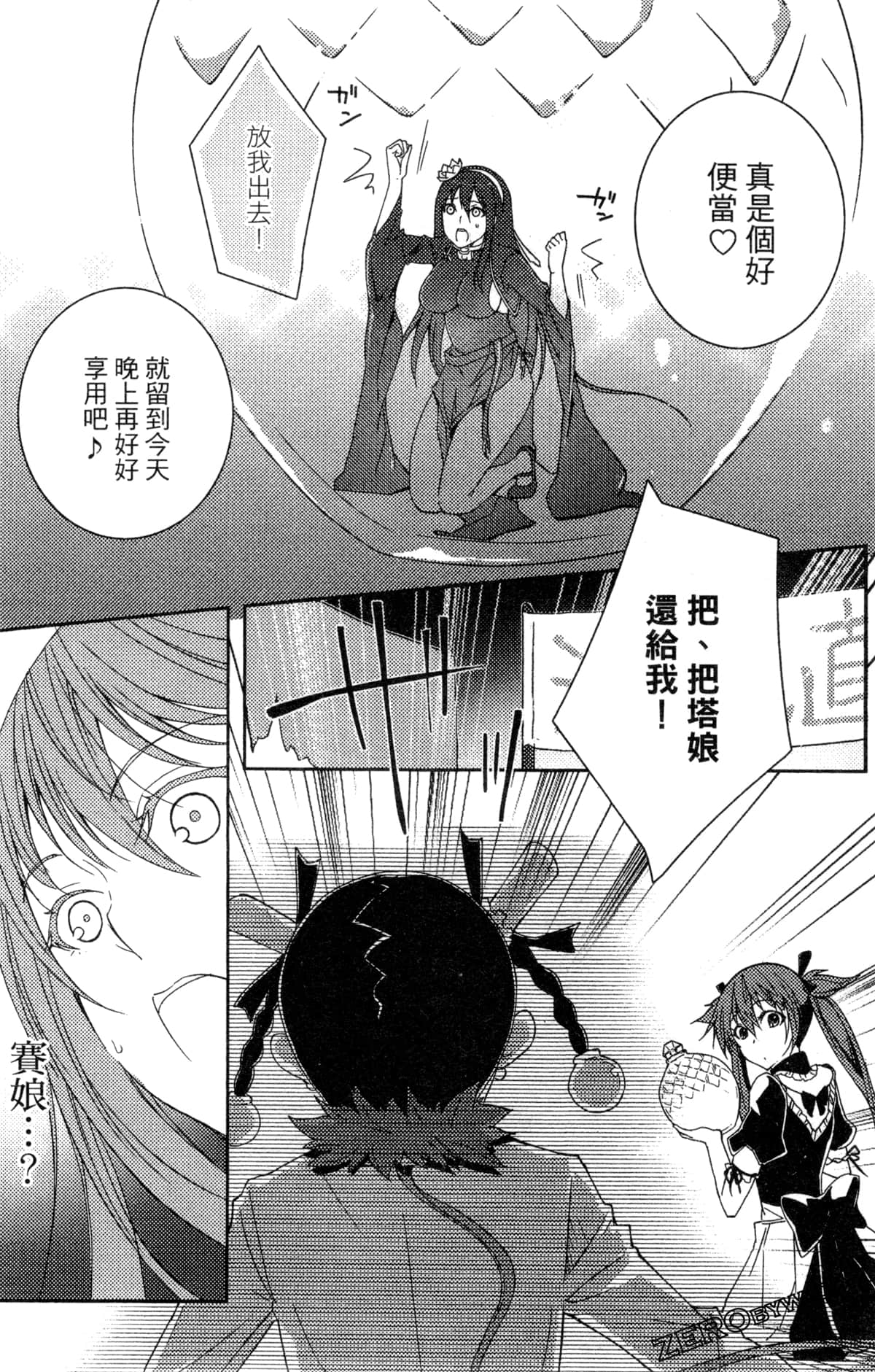 Page 113