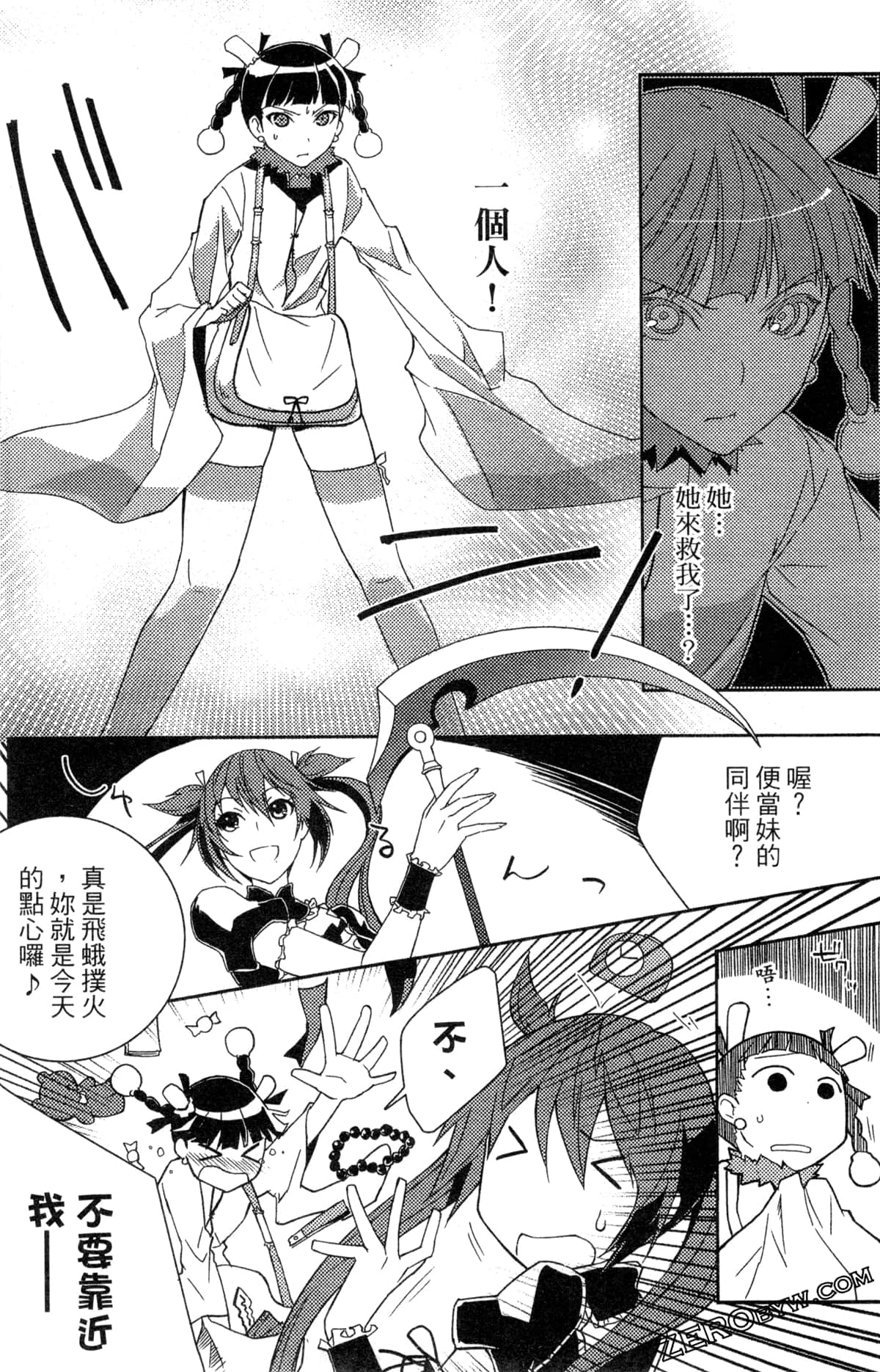 Page 114