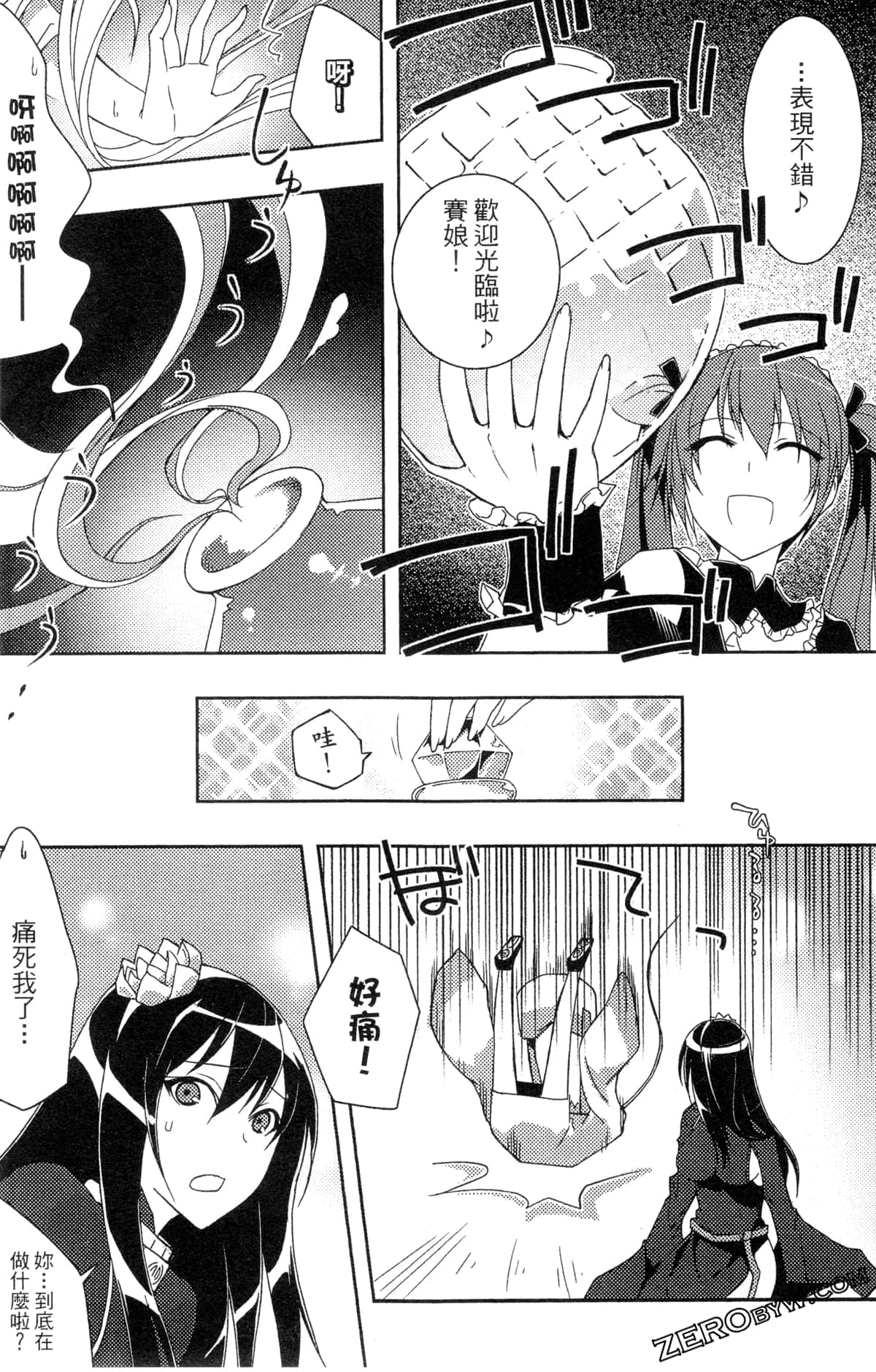 Page 116