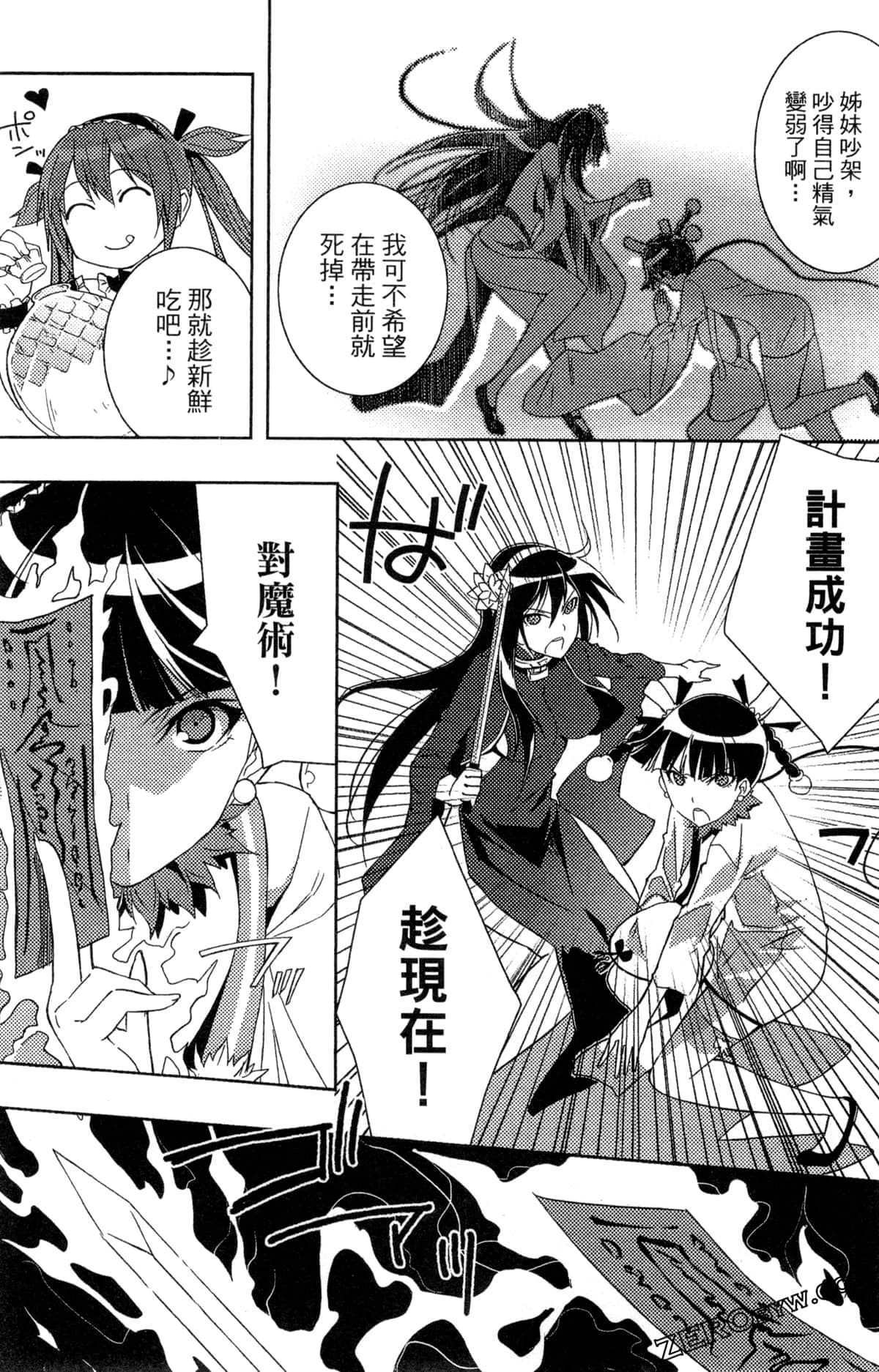 Page 121