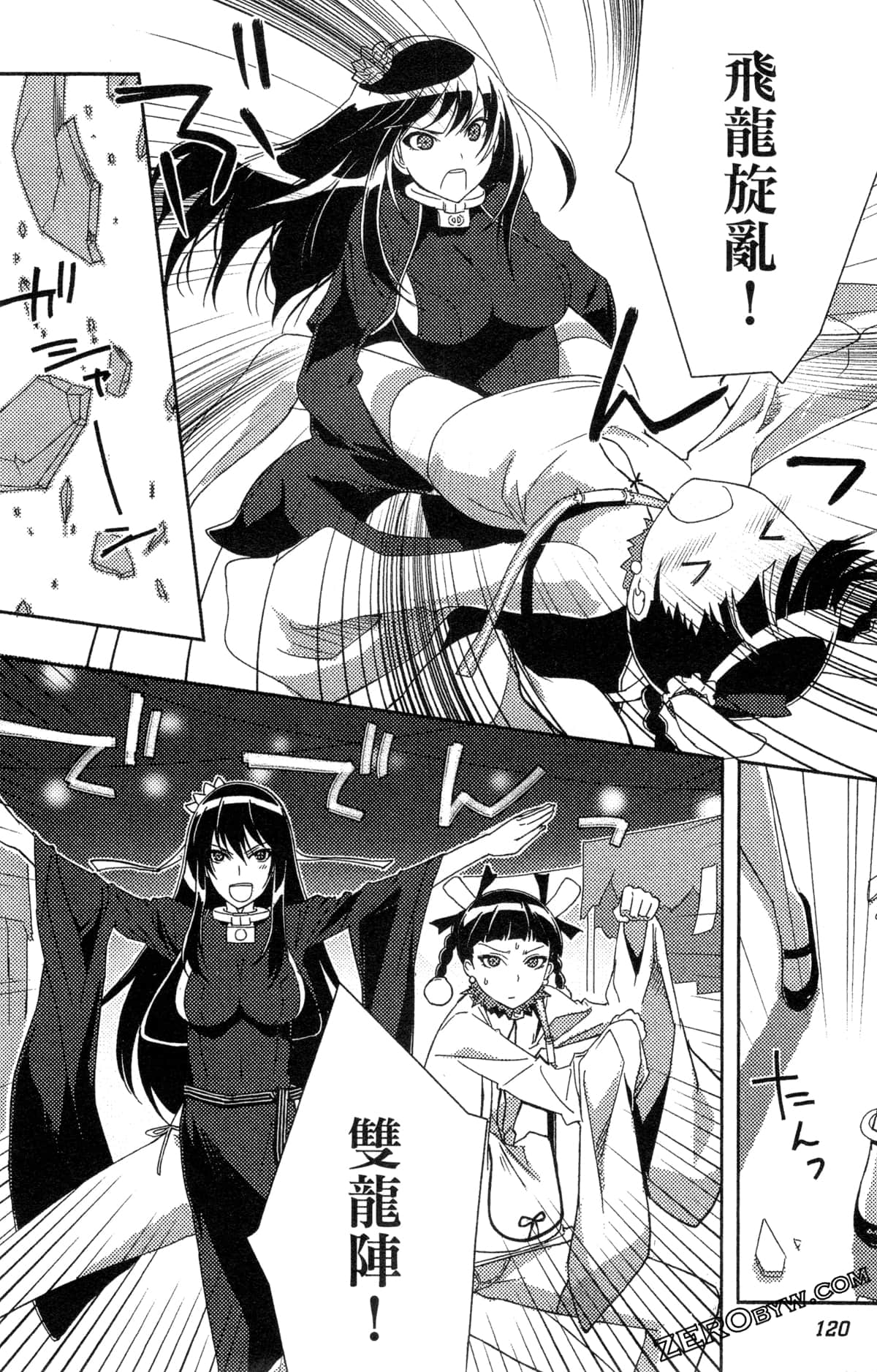 Page 123