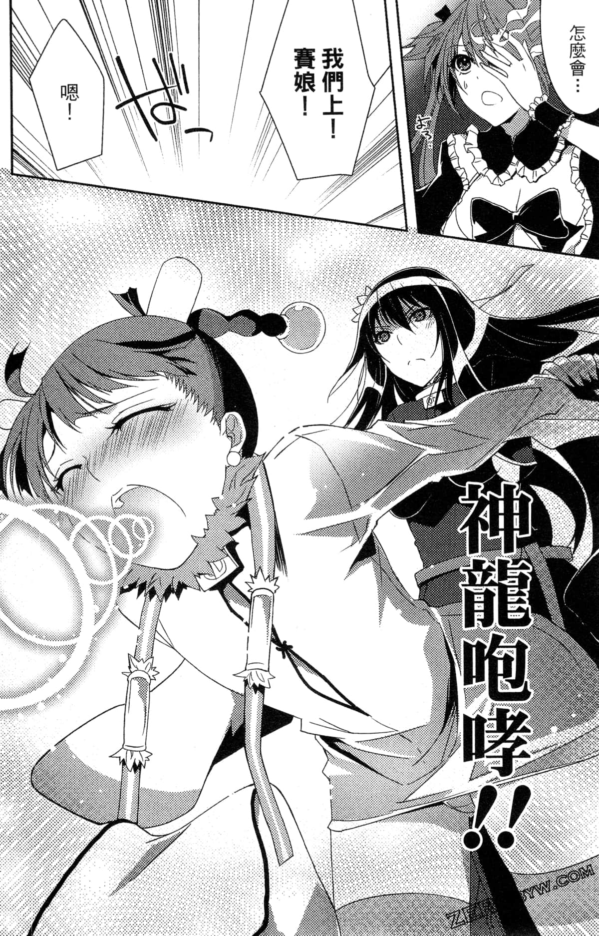 Page 124
