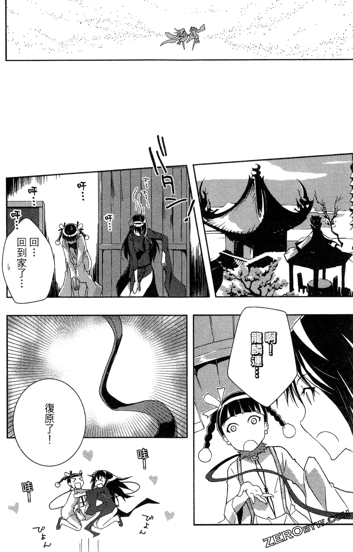 Page 126