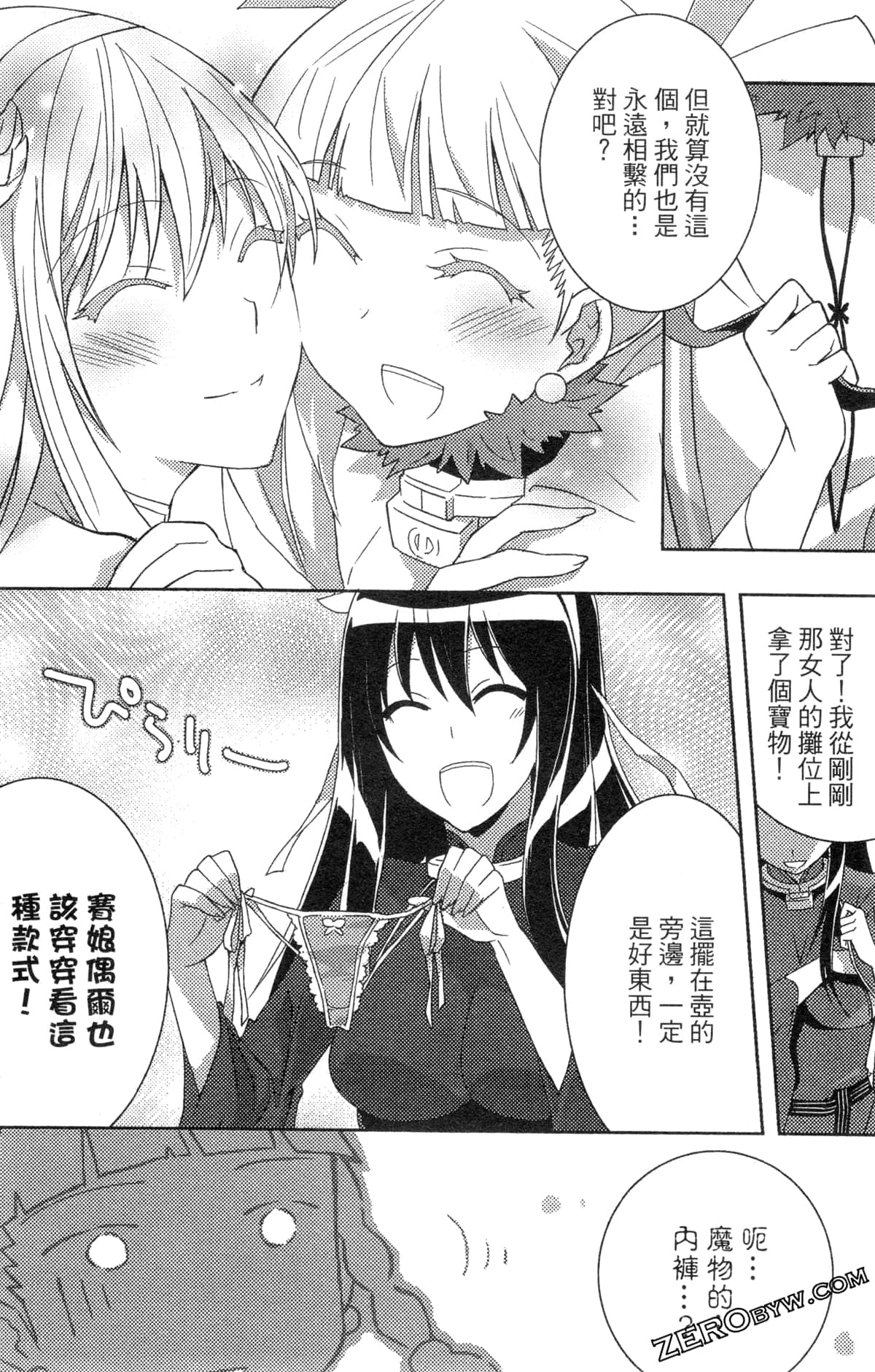 Page 127