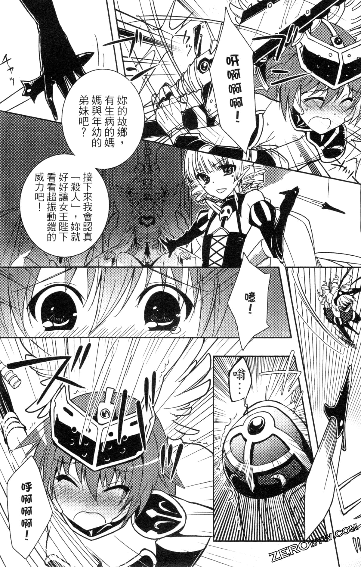 Page 135