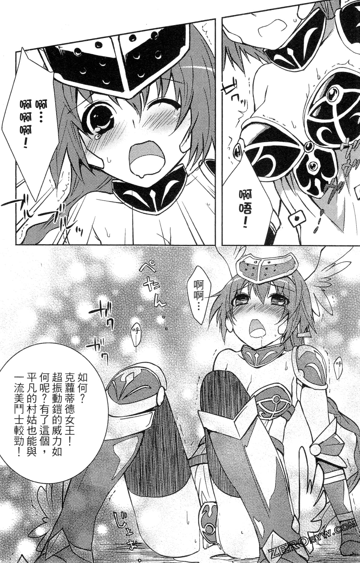 Page 136