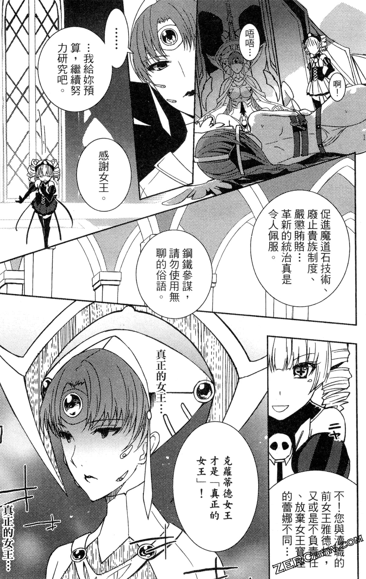 Page 137