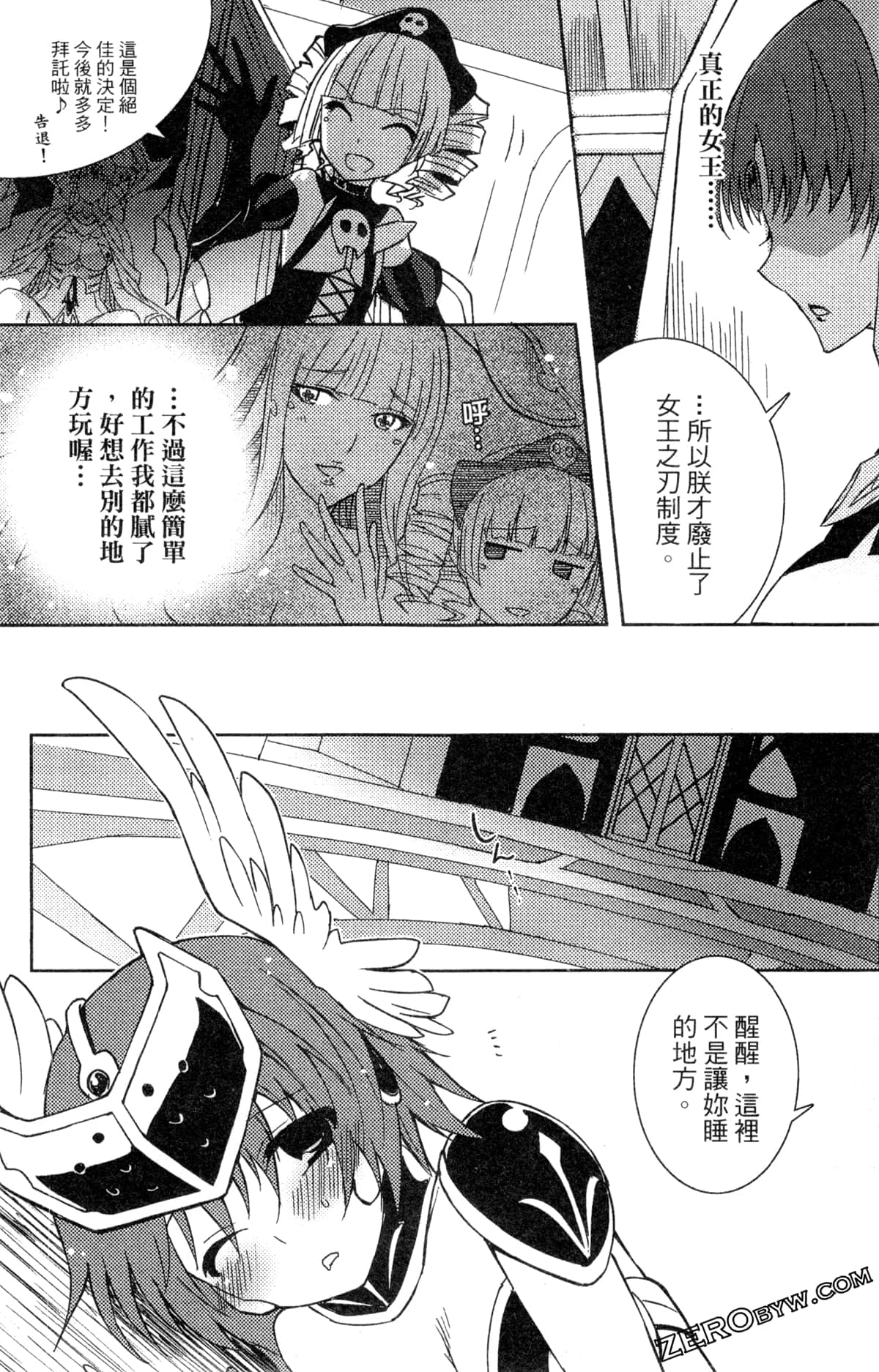 Page 138