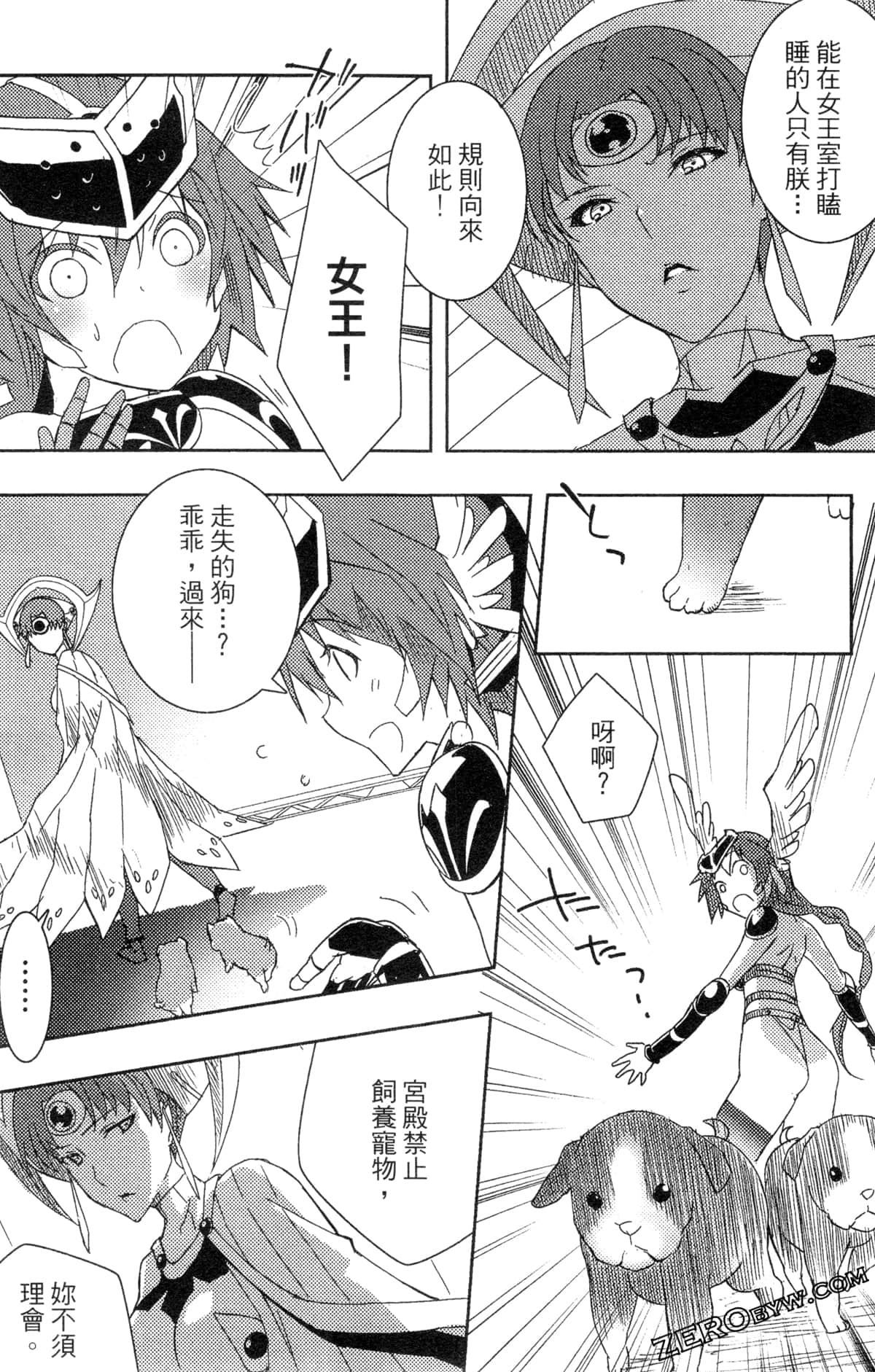 Page 139