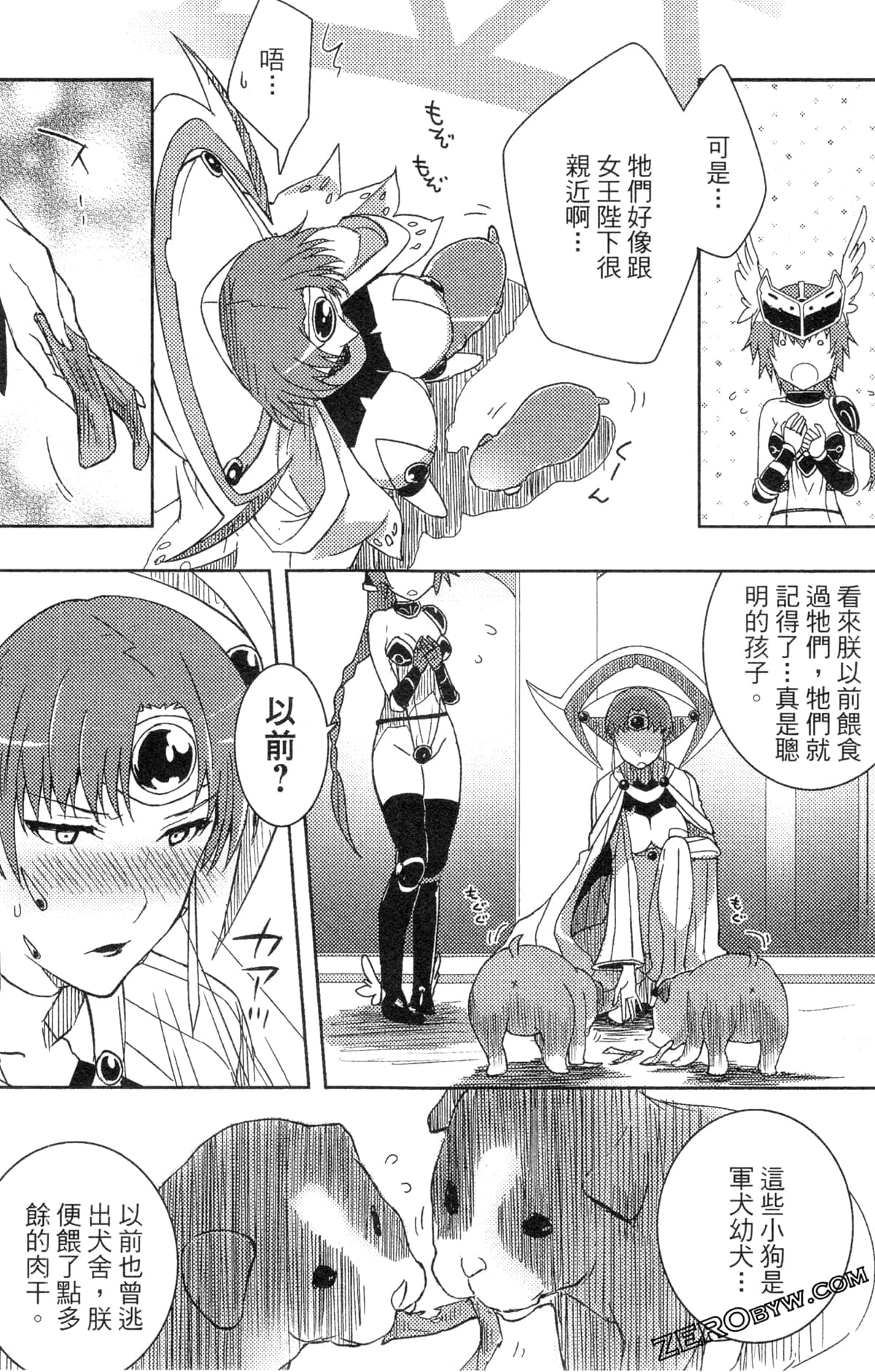 Page 140