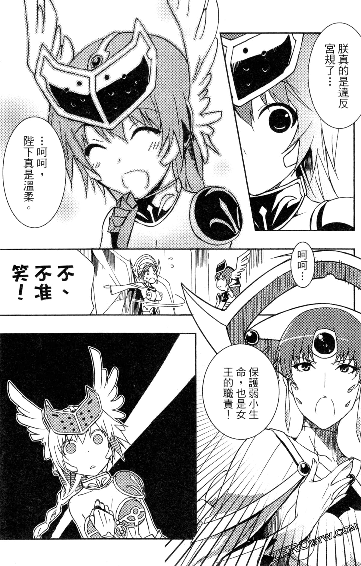 Page 141