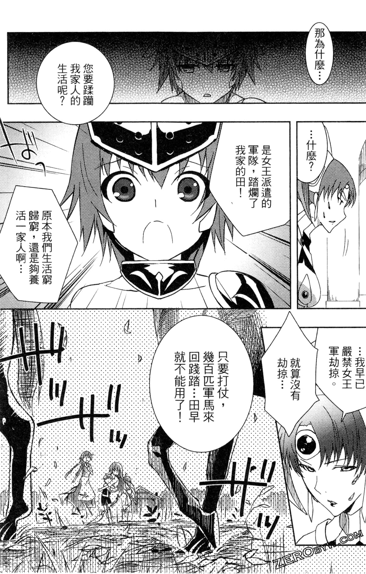 Page 142