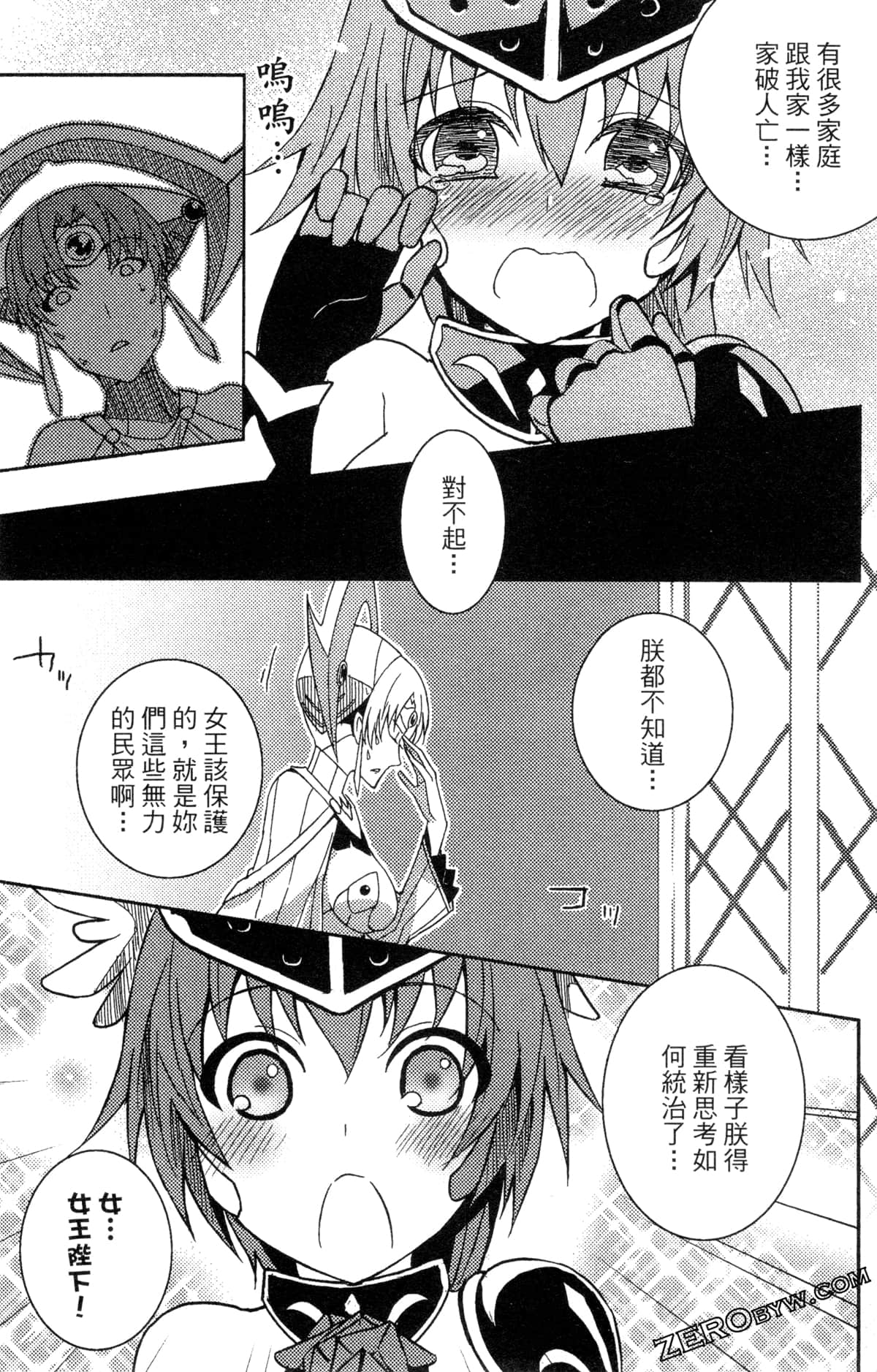 Page 143
