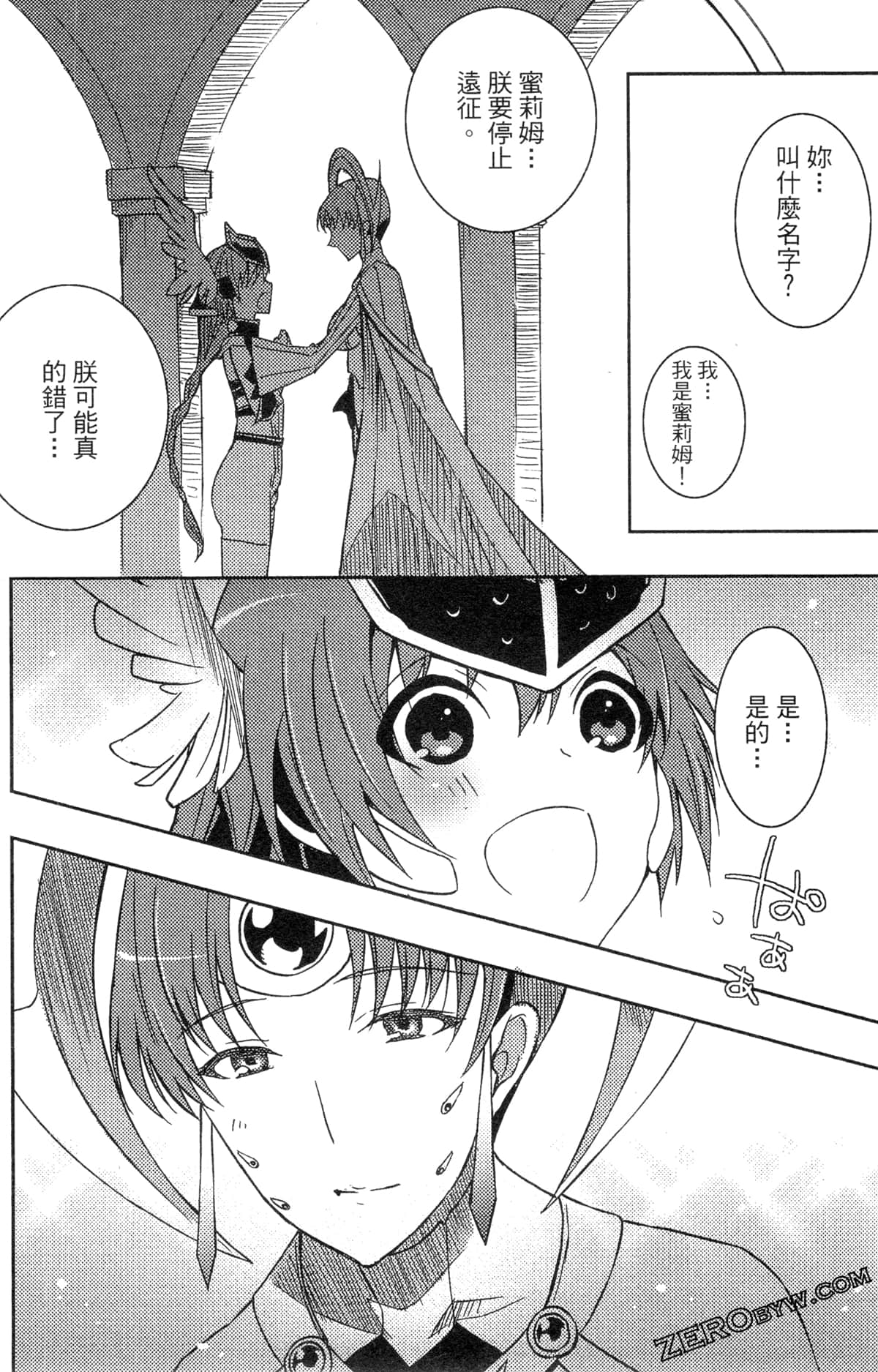 Page 144